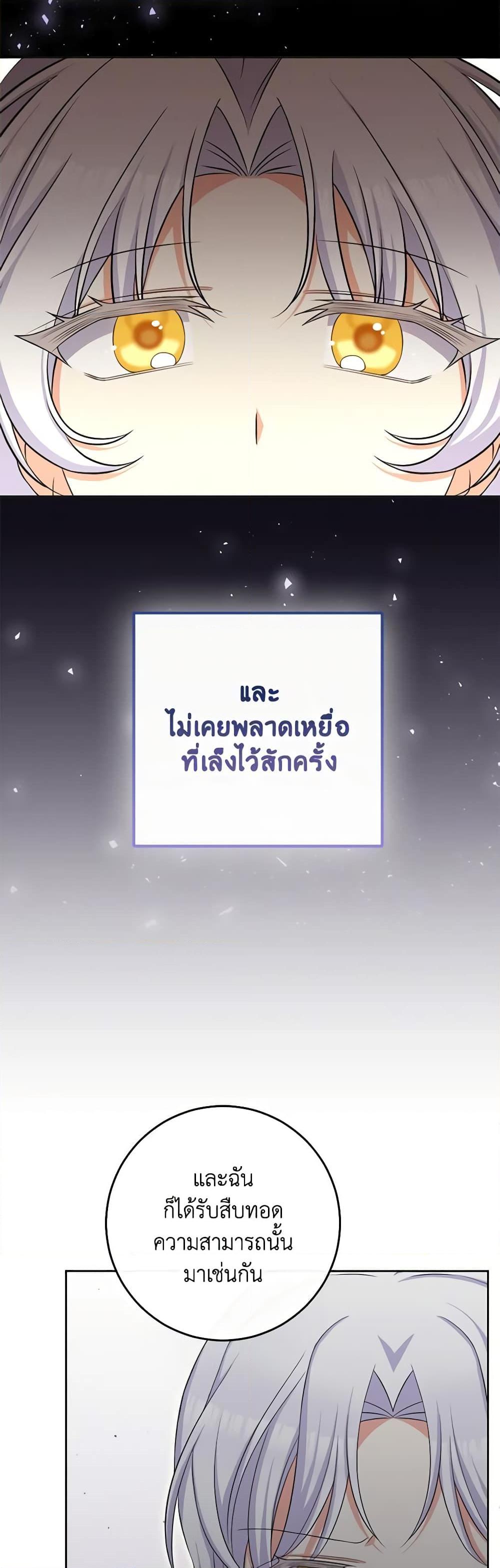 Manga-lc-com อ่านมังงะ อ่านการ์ตูน ออนไลน์ ฟรี The Villainess’s Daughter ตอนที่ 1 2 3 4 5 6 7 8 9 10 11 12 13 14 ฟรี ไม่มีโฆษณา Manga-lc - อ่าน มังงะ อ่าน การ์ตูน ออนไลน์ อ่านมังงะ ฟรี