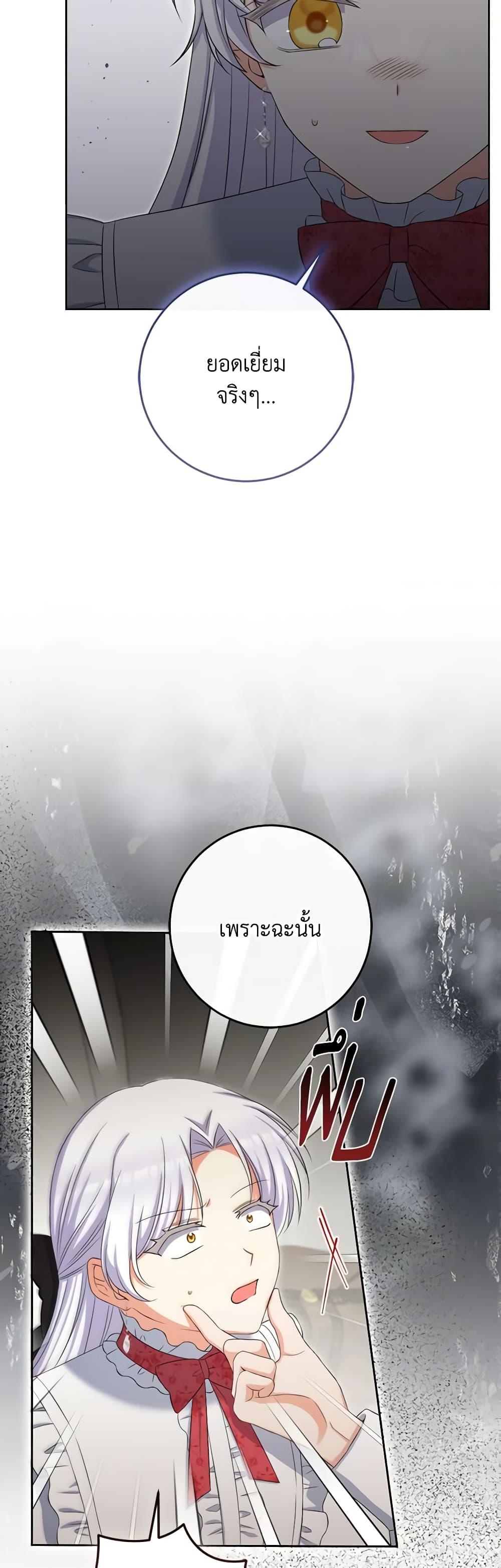 Manga-lc-com อ่านมังงะ อ่านการ์ตูน ออนไลน์ ฟรี The Villainess’s Daughter ตอนที่ 1 2 3 4 5 6 7 8 9 10 11 12 13 14 ฟรี ไม่มีโฆษณา Manga-lc - อ่าน มังงะ อ่าน การ์ตูน ออนไลน์ อ่านมังงะ ฟรี