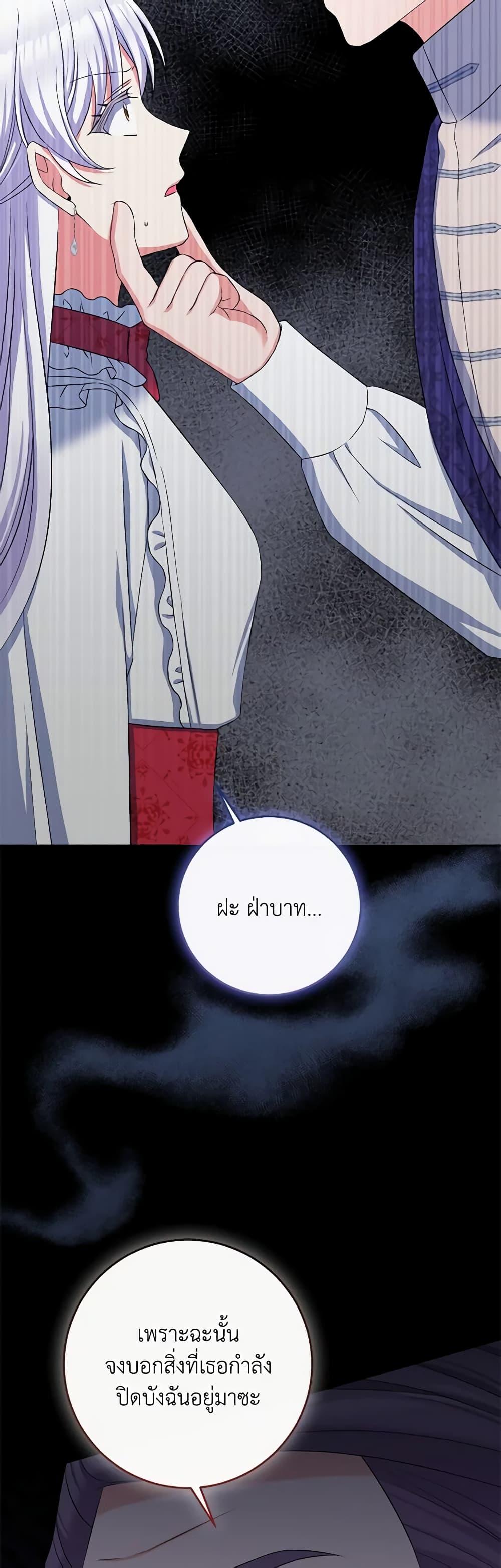 Manga-lc-com อ่านมังงะ อ่านการ์ตูน ออนไลน์ ฟรี The Villainess’s Daughter ตอนที่ 1 2 3 4 5 6 7 8 9 10 11 12 13 14 ฟรี ไม่มีโฆษณา Manga-lc - อ่าน มังงะ อ่าน การ์ตูน ออนไลน์ อ่านมังงะ ฟรี