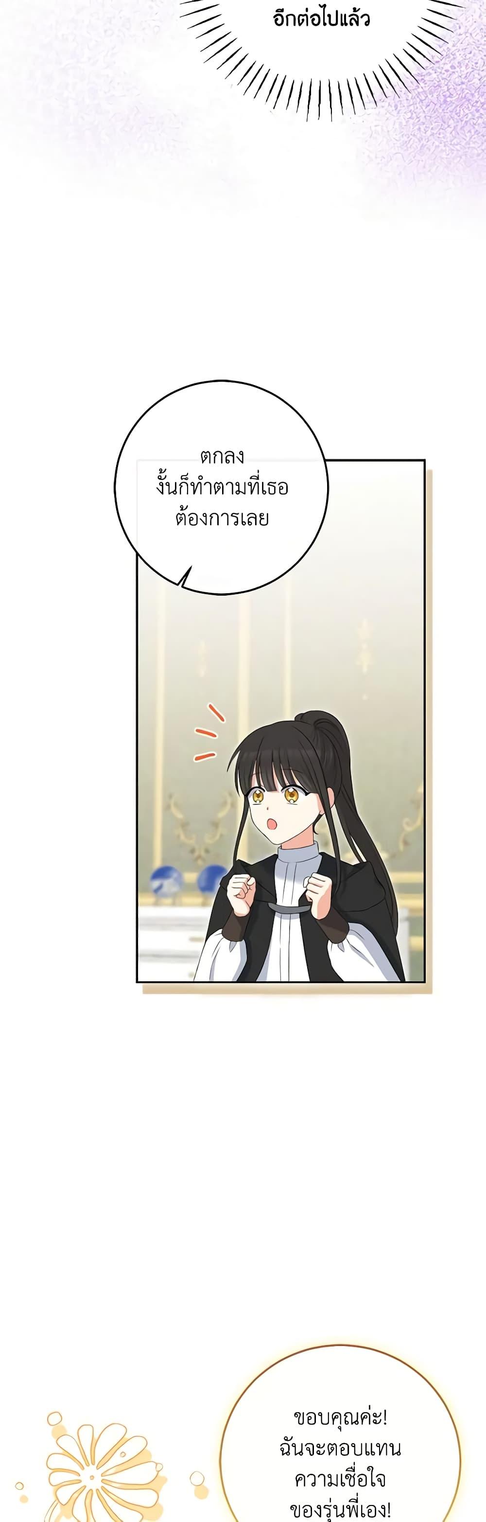 Manga-lc-com อ่านมังงะ อ่านการ์ตูน ออนไลน์ ฟรี The Villainess’s Daughter ตอนที่ 1 2 3 4 5 6 7 8 9 10 11 12 13 14 ฟรี ไม่มีโฆษณา Manga-lc - อ่าน มังงะ อ่าน การ์ตูน ออนไลน์ อ่านมังงะ ฟรี