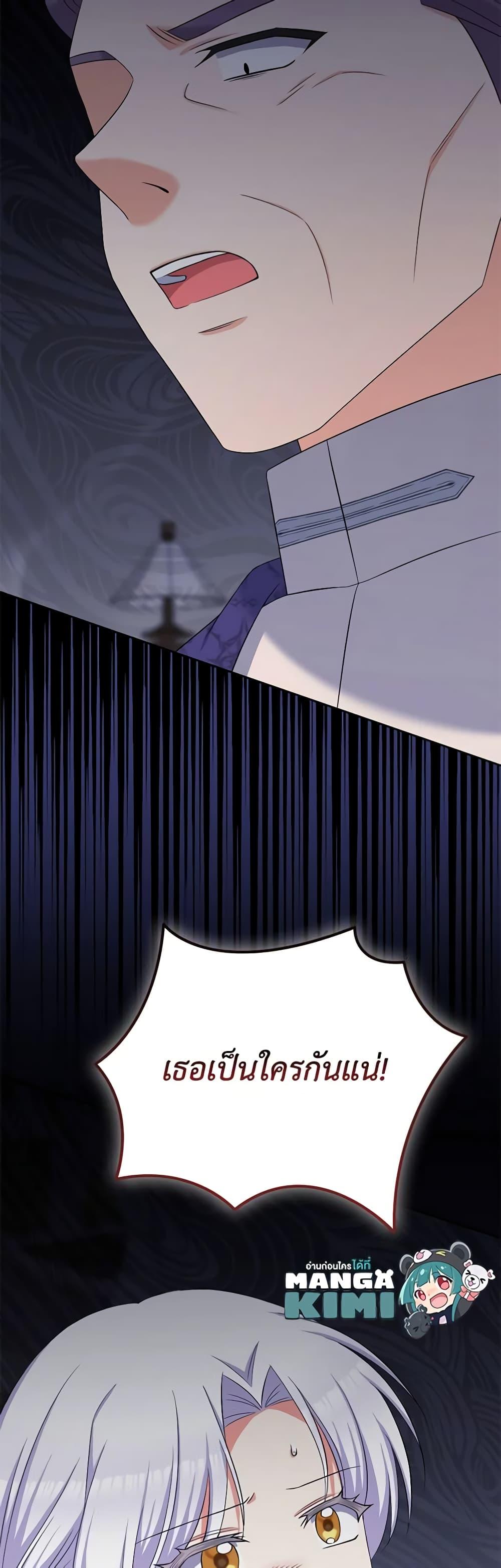 Manga-lc-com อ่านมังงะ อ่านการ์ตูน ออนไลน์ ฟรี The Villainess’s Daughter ตอนที่ 1 2 3 4 5 6 7 8 9 10 11 12 13 14 ฟรี ไม่มีโฆษณา Manga-lc - อ่าน มังงะ อ่าน การ์ตูน ออนไลน์ อ่านมังงะ ฟรี