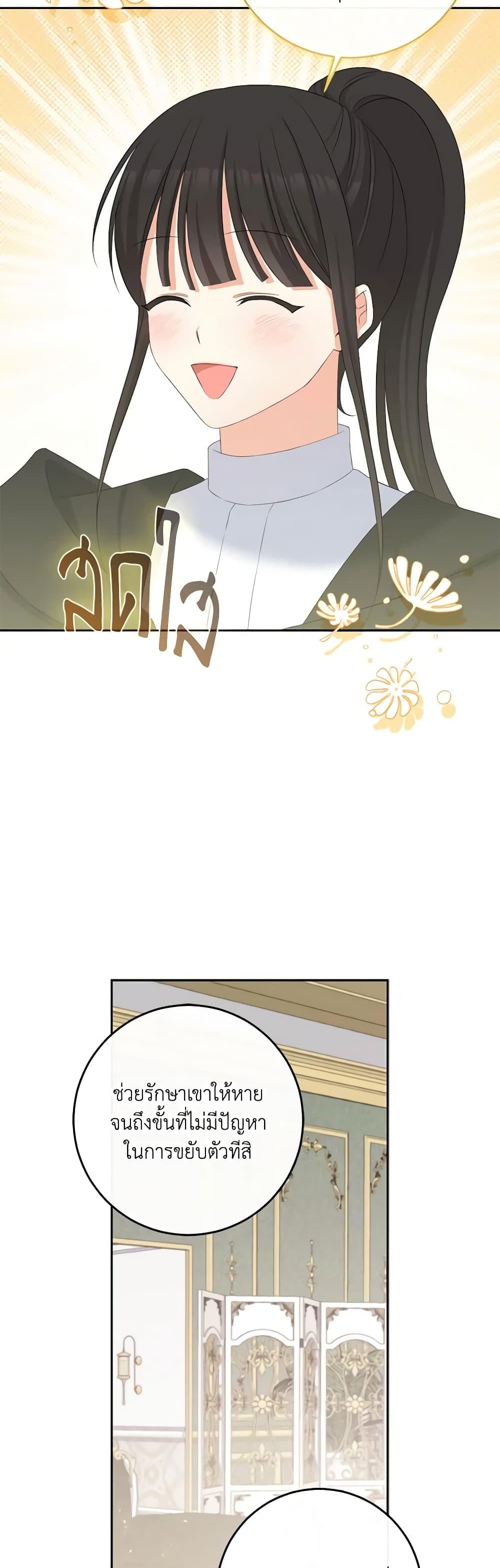 Manga-lc-com อ่านมังงะ อ่านการ์ตูน ออนไลน์ ฟรี The Villainess’s Daughter ตอนที่ 1 2 3 4 5 6 7 8 9 10 11 12 13 14 ฟรี ไม่มีโฆษณา Manga-lc - อ่าน มังงะ อ่าน การ์ตูน ออนไลน์ อ่านมังงะ ฟรี