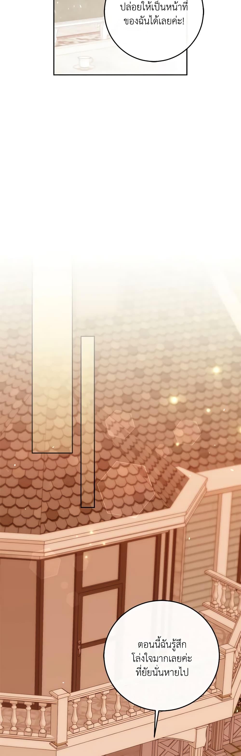 Manga-lc-com อ่านมังงะ อ่านการ์ตูน ออนไลน์ ฟรี The Villainess’s Daughter ตอนที่ 1 2 3 4 5 6 7 8 9 10 11 12 13 14 ฟรี ไม่มีโฆษณา Manga-lc - อ่าน มังงะ อ่าน การ์ตูน ออนไลน์ อ่านมังงะ ฟรี