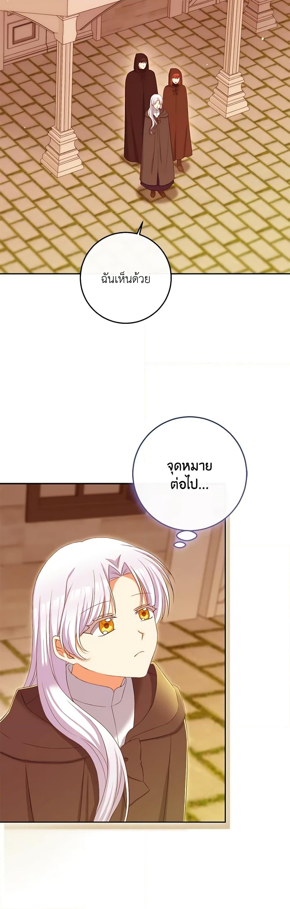 Manga-lc-com อ่านมังงะ อ่านการ์ตูน ออนไลน์ ฟรี The Villainess’s Daughter ตอนที่ 1 2 3 4 5 6 7 8 9 10 11 12 13 14 ฟรี ไม่มีโฆษณา Manga-lc - อ่าน มังงะ อ่าน การ์ตูน ออนไลน์ อ่านมังงะ ฟรี