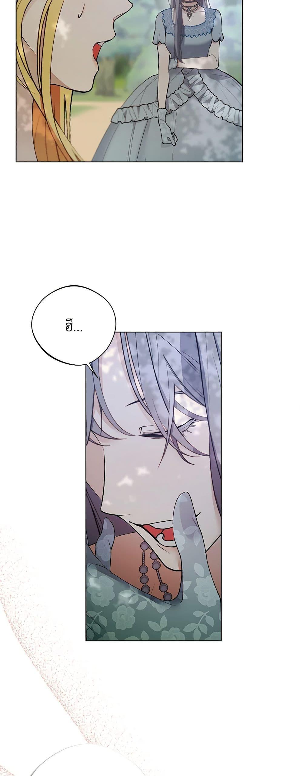 Manga-lc-com อ่านมังงะ อ่านการ์ตูน ออนไลน์ ฟรี A Male Protagonist Is Blocking My Way ตอนที่ 1 2 3 4 5 6 7 8 9 10 11 12 13 14 ฟรี ไม่มีโฆษณา Manga-lc - อ่าน มังงะ อ่าน การ์ตูน ออนไลน์ อ่านมังงะ ฟรี