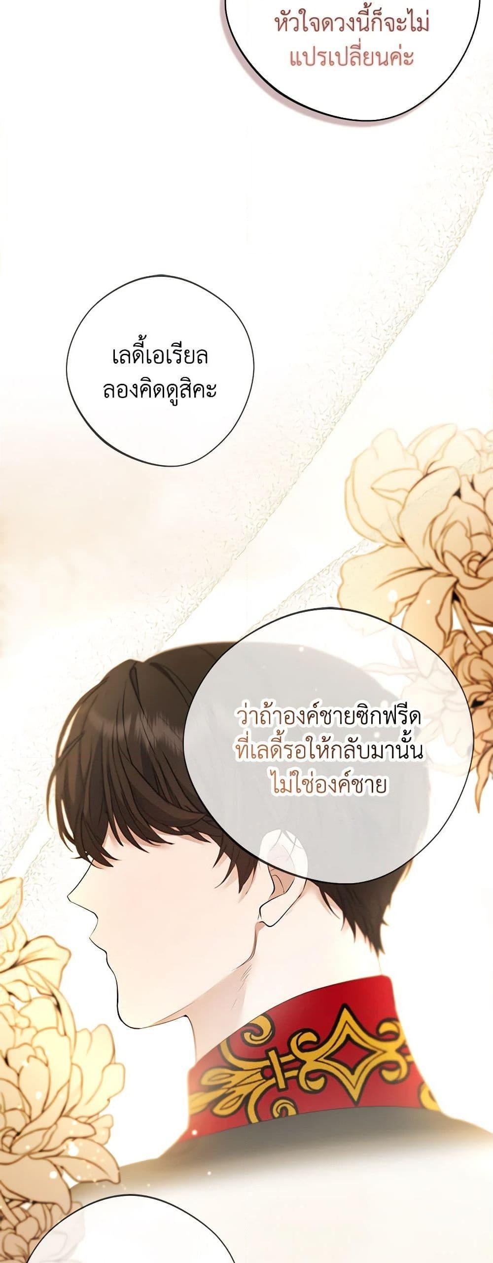Manga-lc-com อ่านมังงะ อ่านการ์ตูน ออนไลน์ ฟรี A Male Protagonist Is Blocking My Way ตอนที่ 1 2 3 4 5 6 7 8 9 10 11 12 13 14 ฟรี ไม่มีโฆษณา Manga-lc - อ่าน มังงะ อ่าน การ์ตูน ออนไลน์ อ่านมังงะ ฟรี