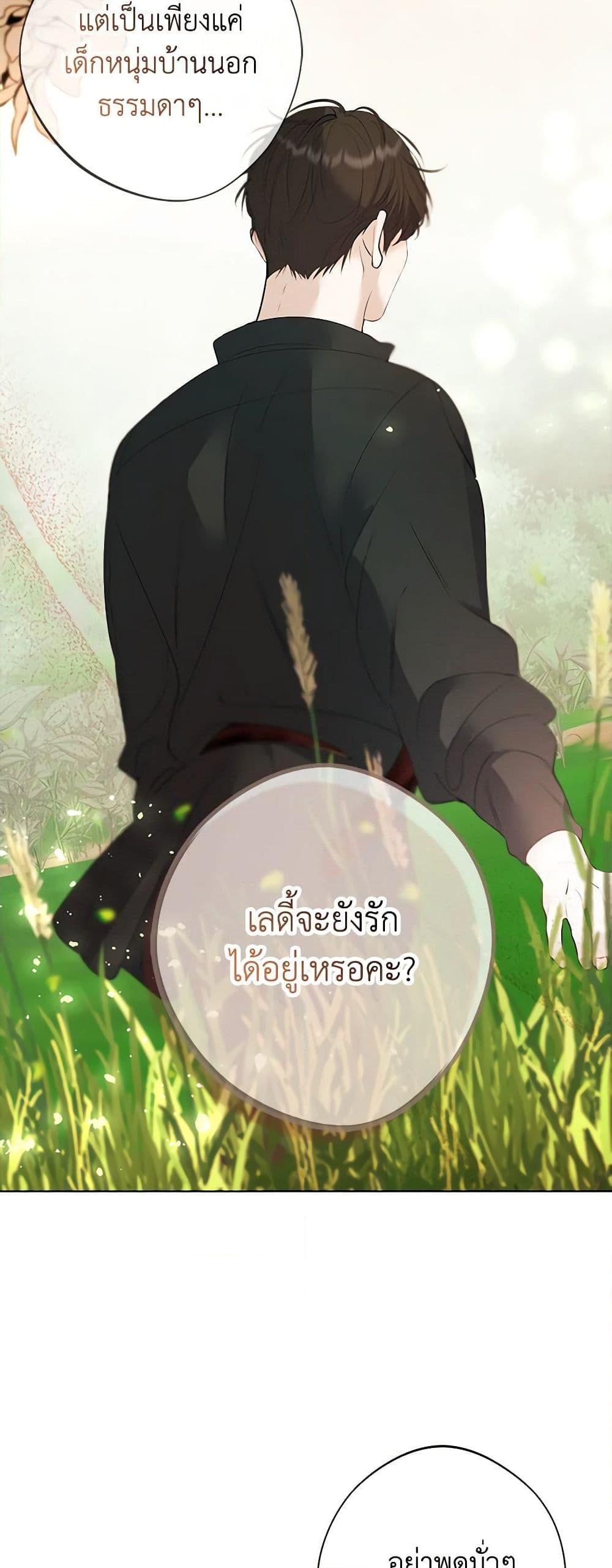 Manga-lc-com อ่านมังงะ อ่านการ์ตูน ออนไลน์ ฟรี A Male Protagonist Is Blocking My Way ตอนที่ 1 2 3 4 5 6 7 8 9 10 11 12 13 14 ฟรี ไม่มีโฆษณา Manga-lc - อ่าน มังงะ อ่าน การ์ตูน ออนไลน์ อ่านมังงะ ฟรี