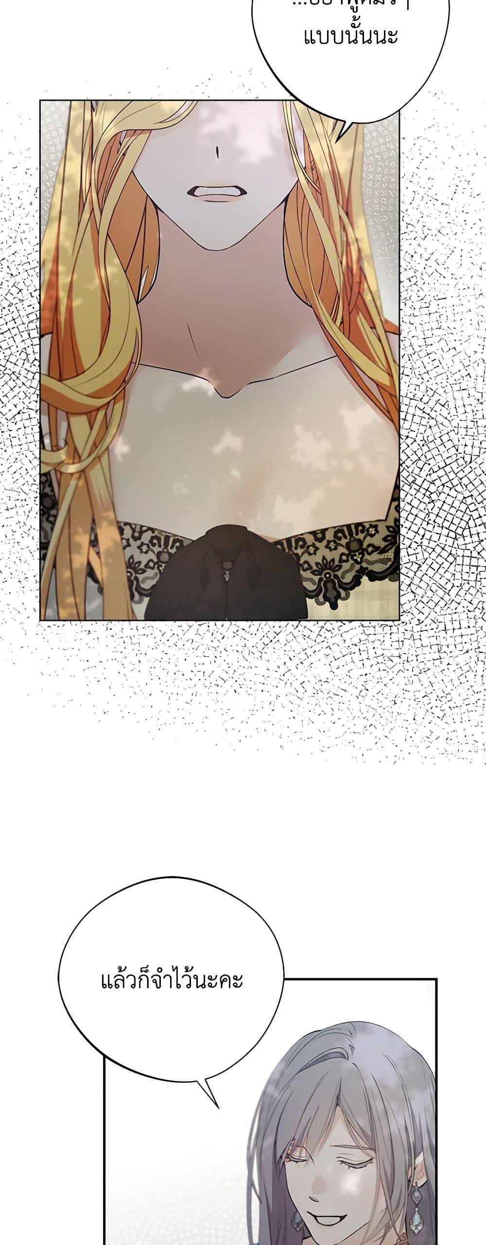 Manga-lc-com อ่านมังงะ อ่านการ์ตูน ออนไลน์ ฟรี A Male Protagonist Is Blocking My Way ตอนที่ 1 2 3 4 5 6 7 8 9 10 11 12 13 14 ฟรี ไม่มีโฆษณา Manga-lc - อ่าน มังงะ อ่าน การ์ตูน ออนไลน์ อ่านมังงะ ฟรี