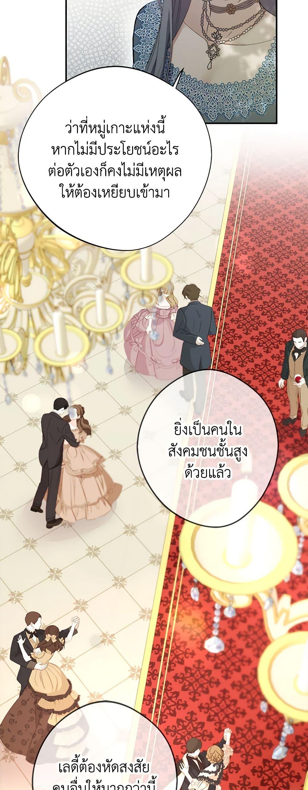 Manga-lc-com อ่านมังงะ อ่านการ์ตูน ออนไลน์ ฟรี A Male Protagonist Is Blocking My Way ตอนที่ 1 2 3 4 5 6 7 8 9 10 11 12 13 14 ฟรี ไม่มีโฆษณา Manga-lc - อ่าน มังงะ อ่าน การ์ตูน ออนไลน์ อ่านมังงะ ฟรี