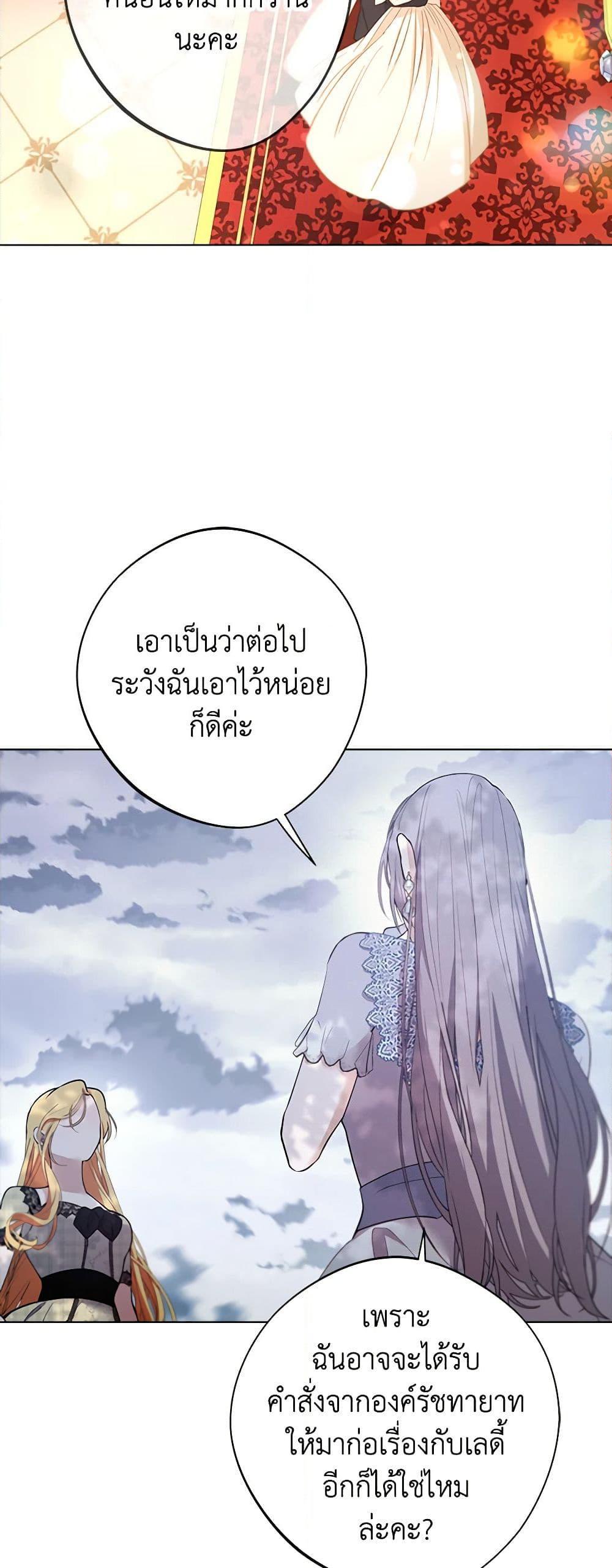 Manga-lc-com อ่านมังงะ อ่านการ์ตูน ออนไลน์ ฟรี A Male Protagonist Is Blocking My Way ตอนที่ 1 2 3 4 5 6 7 8 9 10 11 12 13 14 ฟรี ไม่มีโฆษณา Manga-lc - อ่าน มังงะ อ่าน การ์ตูน ออนไลน์ อ่านมังงะ ฟรี