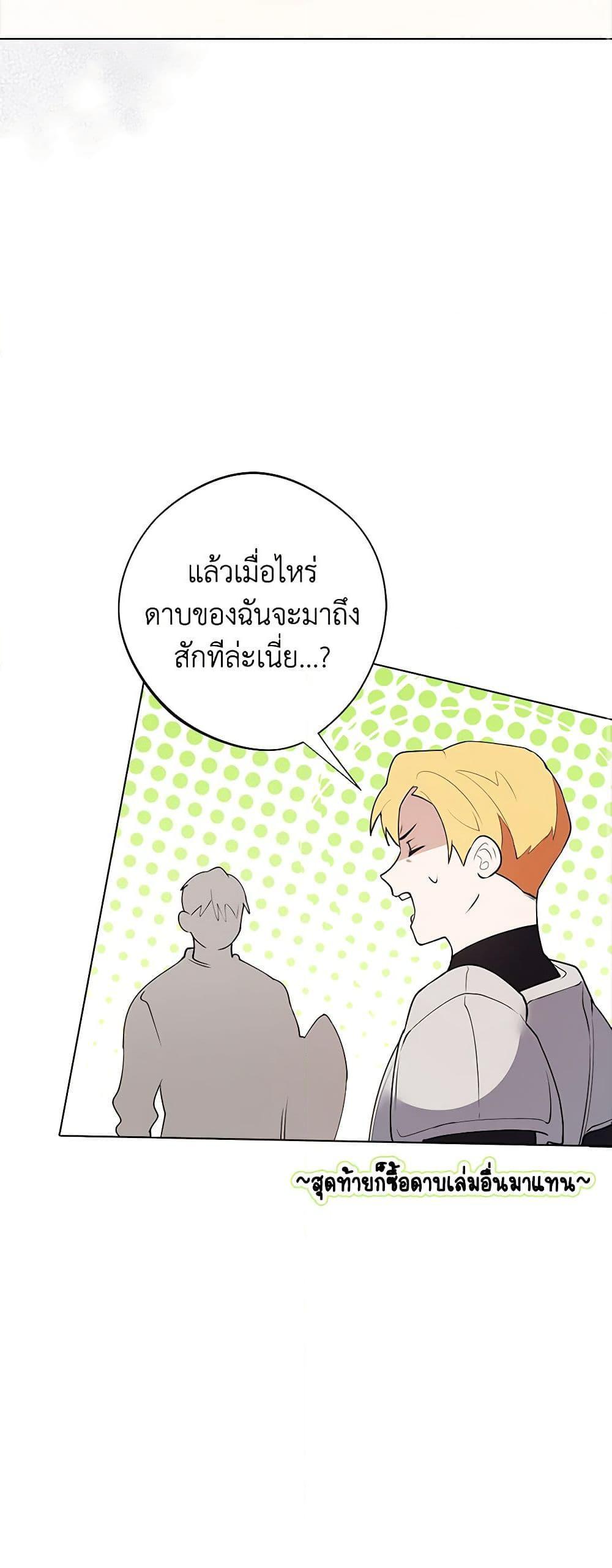 Manga-lc-com อ่านมังงะ อ่านการ์ตูน ออนไลน์ ฟรี A Male Protagonist Is Blocking My Way ตอนที่ 1 2 3 4 5 6 7 8 9 10 11 12 13 14 ฟรี ไม่มีโฆษณา Manga-lc - อ่าน มังงะ อ่าน การ์ตูน ออนไลน์ อ่านมังงะ ฟรี