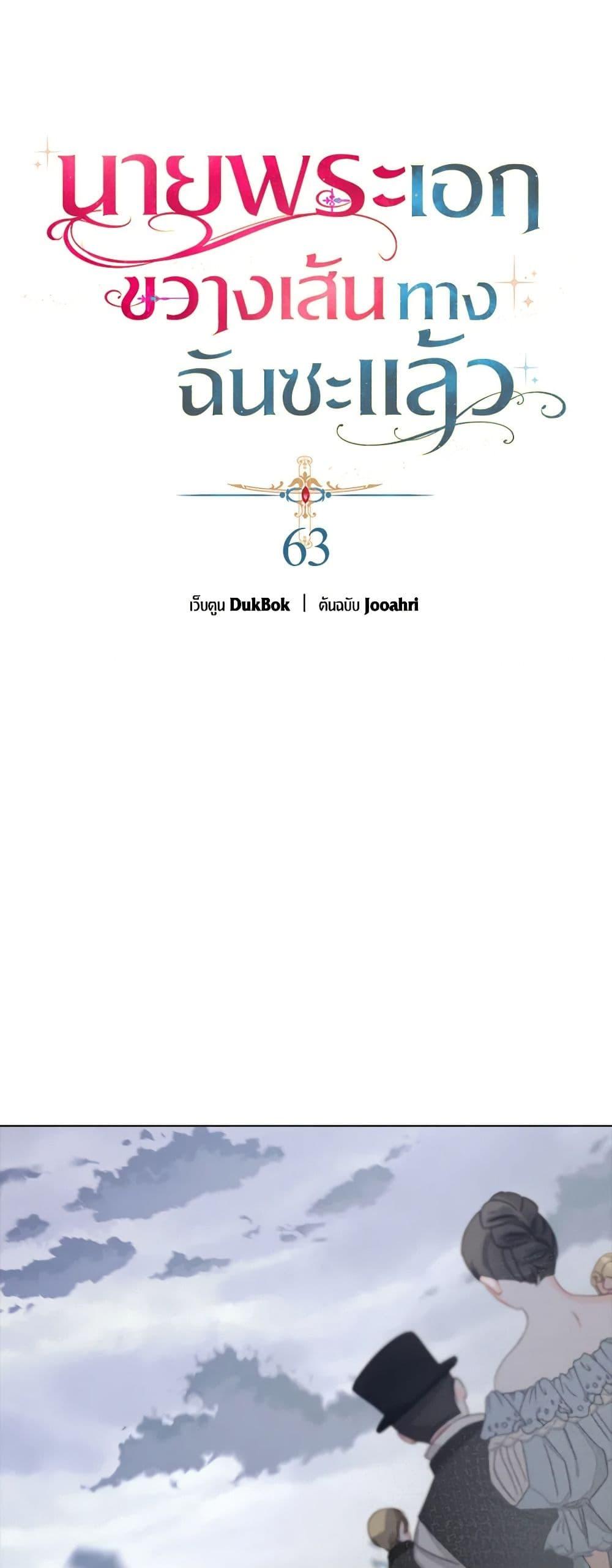 Manga-lc-com อ่านมังงะ อ่านการ์ตูน ออนไลน์ ฟรี A Male Protagonist Is Blocking My Way ตอนที่ 1 2 3 4 5 6 7 8 9 10 11 12 13 14 ฟรี ไม่มีโฆษณา Manga-lc - อ่าน มังงะ อ่าน การ์ตูน ออนไลน์ อ่านมังงะ ฟรี