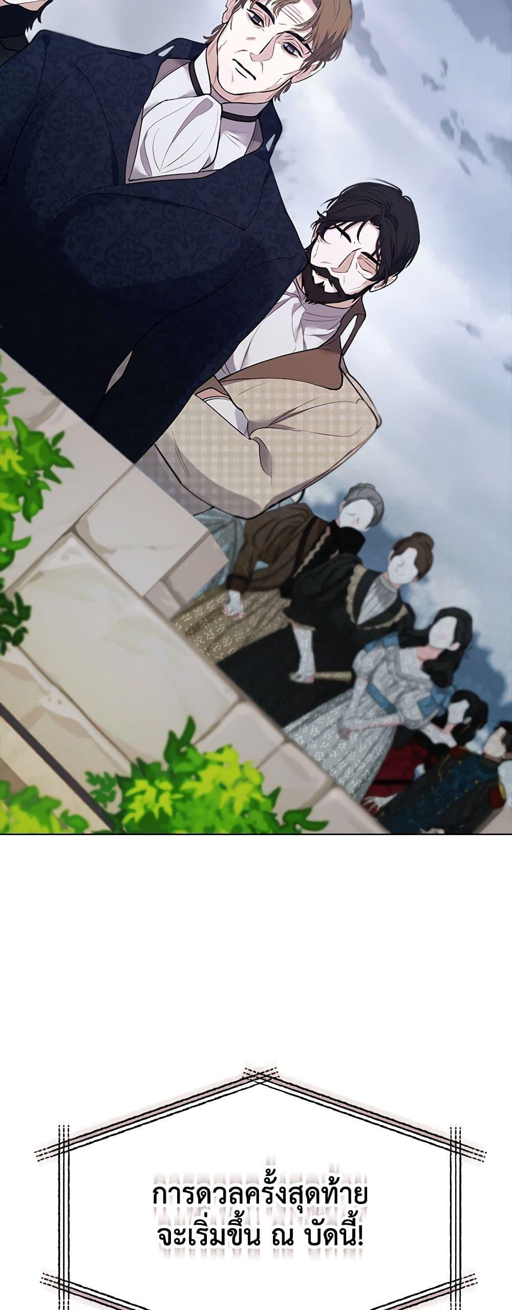 Manga-lc-com อ่านมังงะ อ่านการ์ตูน ออนไลน์ ฟรี A Male Protagonist Is Blocking My Way ตอนที่ 1 2 3 4 5 6 7 8 9 10 11 12 13 14 ฟรี ไม่มีโฆษณา Manga-lc - อ่าน มังงะ อ่าน การ์ตูน ออนไลน์ อ่านมังงะ ฟรี