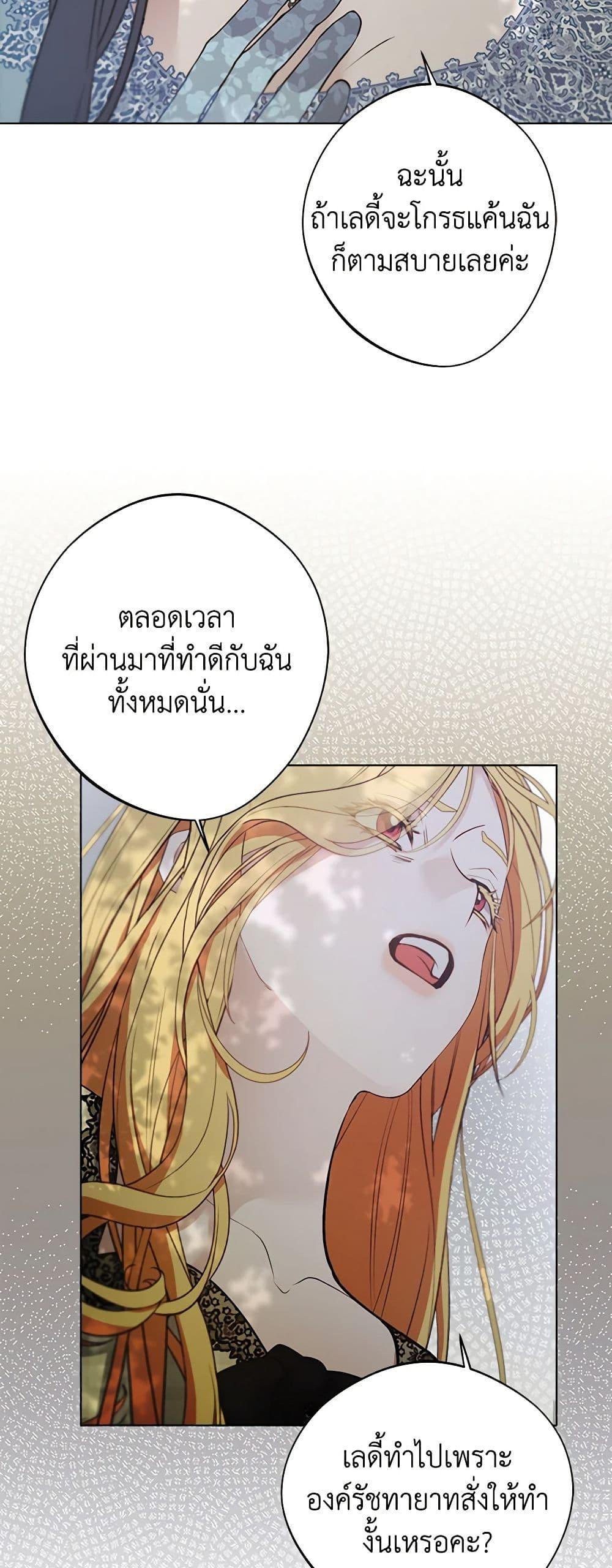Manga-lc-com อ่านมังงะ อ่านการ์ตูน ออนไลน์ ฟรี A Male Protagonist Is Blocking My Way ตอนที่ 1 2 3 4 5 6 7 8 9 10 11 12 13 14 ฟรี ไม่มีโฆษณา Manga-lc - อ่าน มังงะ อ่าน การ์ตูน ออนไลน์ อ่านมังงะ ฟรี
