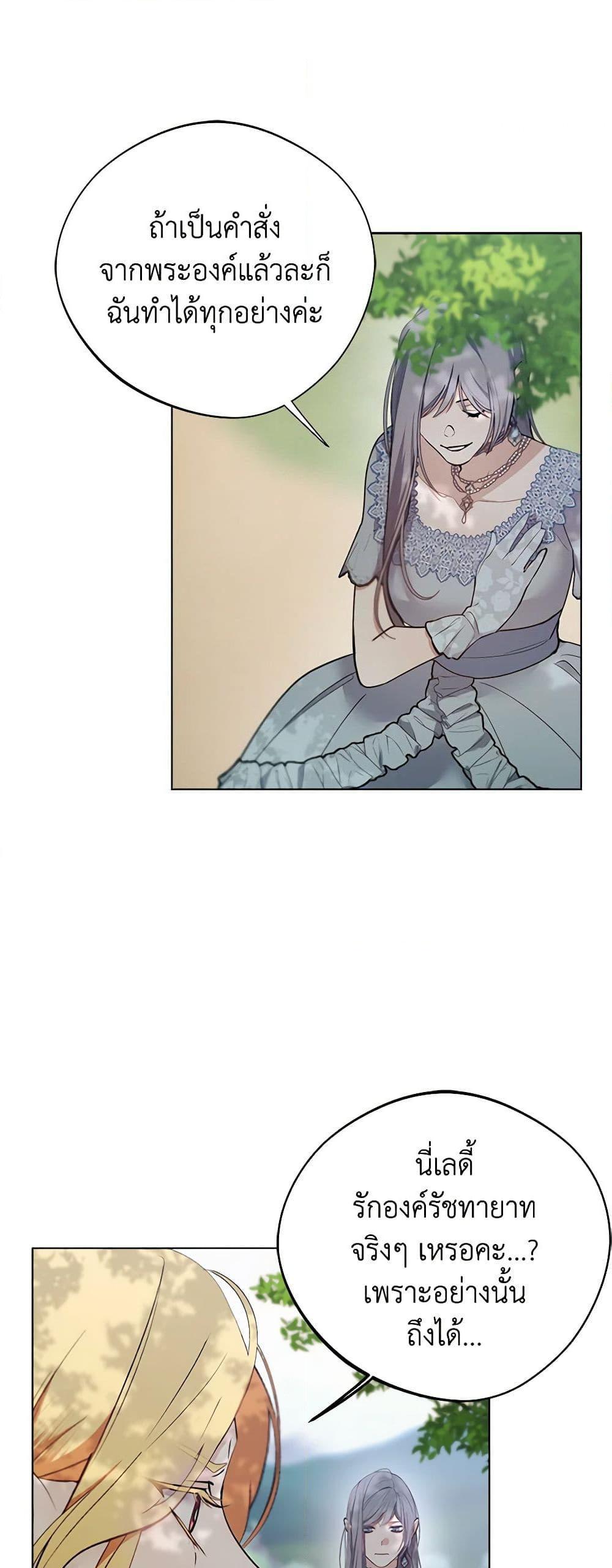 Manga-lc-com อ่านมังงะ อ่านการ์ตูน ออนไลน์ ฟรี A Male Protagonist Is Blocking My Way ตอนที่ 1 2 3 4 5 6 7 8 9 10 11 12 13 14 ฟรี ไม่มีโฆษณา Manga-lc - อ่าน มังงะ อ่าน การ์ตูน ออนไลน์ อ่านมังงะ ฟรี