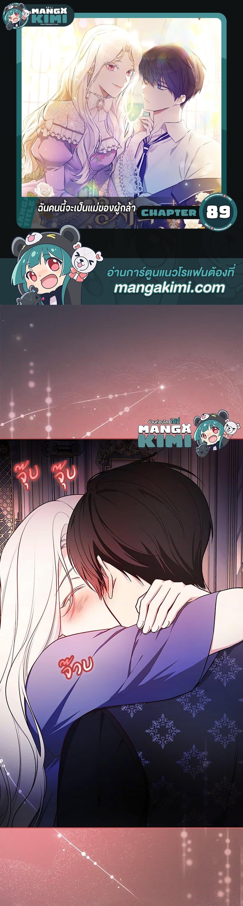 Manga-lc-com อ่านมังงะ อ่านการ์ตูน ออนไลน์ ฟรี I’ll Become the Mother of the Hero ตอนที่ 1 2 3 4 5 6 7 8 9 10 11 12 13 14 ฟรี ไม่มีโฆษณา Manga-lc - อ่าน มังงะ อ่าน การ์ตูน ออนไลน์ อ่านมังงะ ฟรี