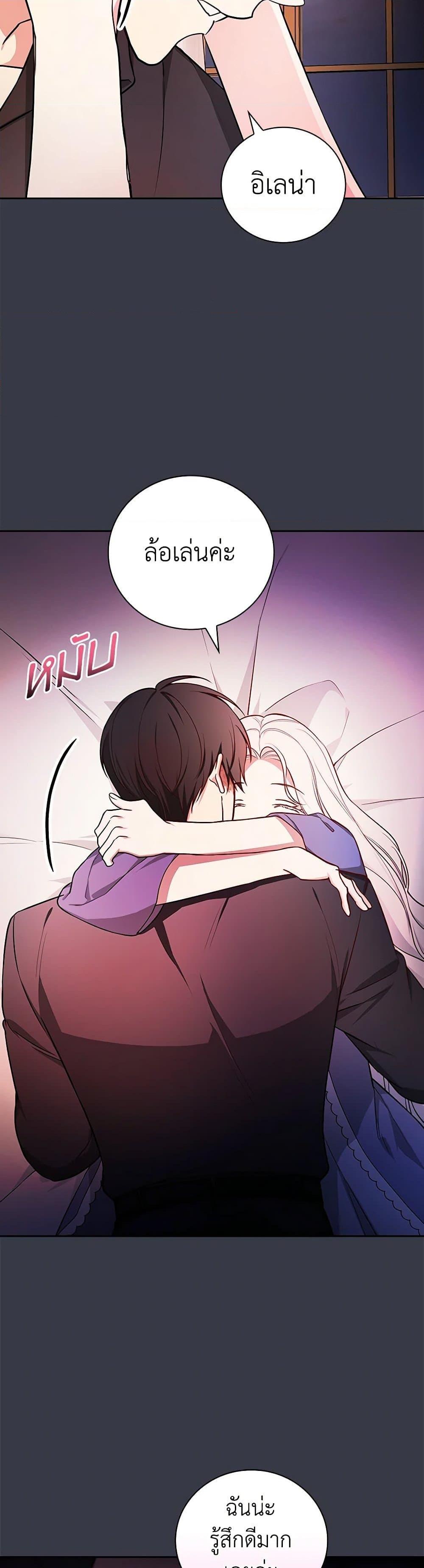 Manga-lc-com อ่านมังงะ อ่านการ์ตูน ออนไลน์ ฟรี I’ll Become the Mother of the Hero ตอนที่ 1 2 3 4 5 6 7 8 9 10 11 12 13 14 ฟรี ไม่มีโฆษณา Manga-lc - อ่าน มังงะ อ่าน การ์ตูน ออนไลน์ อ่านมังงะ ฟรี