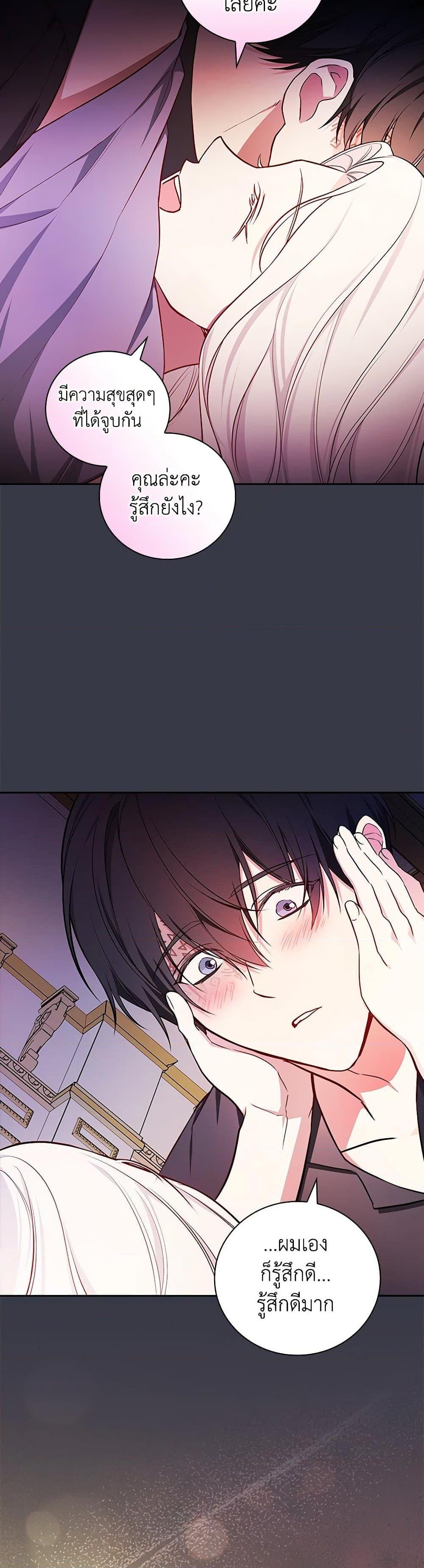 Manga-lc-com อ่านมังงะ อ่านการ์ตูน ออนไลน์ ฟรี I’ll Become the Mother of the Hero ตอนที่ 1 2 3 4 5 6 7 8 9 10 11 12 13 14 ฟรี ไม่มีโฆษณา Manga-lc - อ่าน มังงะ อ่าน การ์ตูน ออนไลน์ อ่านมังงะ ฟรี