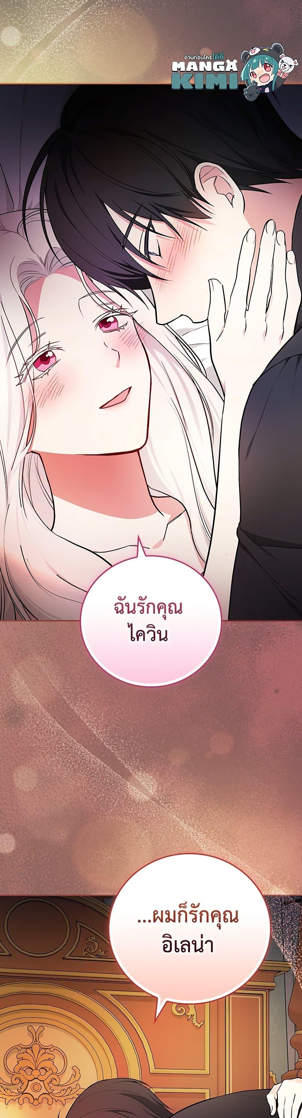 Manga-lc-com อ่านมังงะ อ่านการ์ตูน ออนไลน์ ฟรี I’ll Become the Mother of the Hero ตอนที่ 1 2 3 4 5 6 7 8 9 10 11 12 13 14 ฟรี ไม่มีโฆษณา Manga-lc - อ่าน มังงะ อ่าน การ์ตูน ออนไลน์ อ่านมังงะ ฟรี