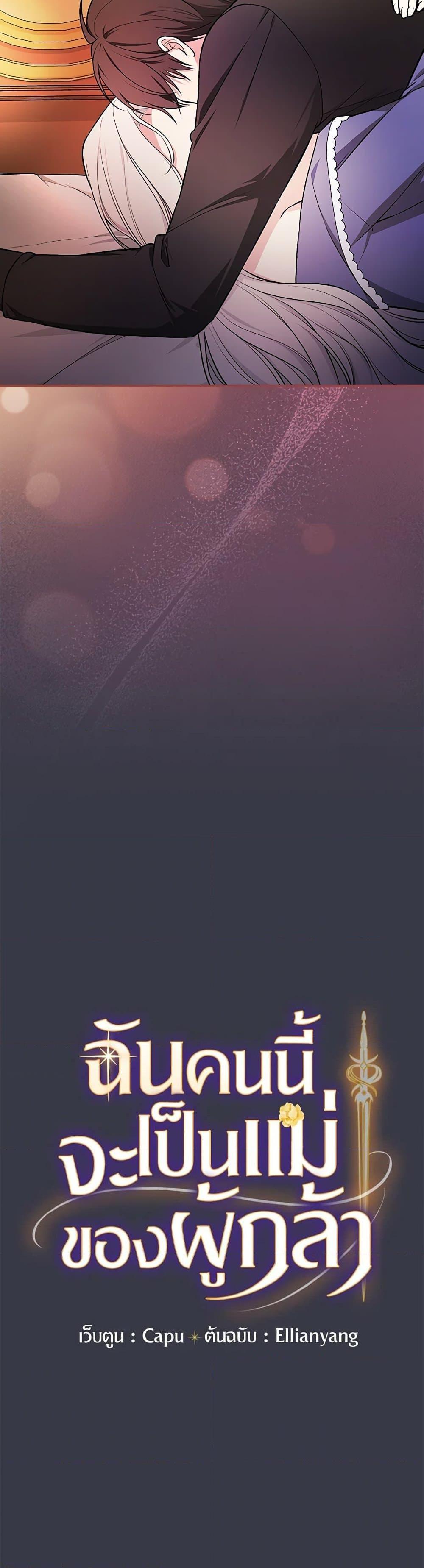 Manga-lc-com อ่านมังงะ อ่านการ์ตูน ออนไลน์ ฟรี I’ll Become the Mother of the Hero ตอนที่ 1 2 3 4 5 6 7 8 9 10 11 12 13 14 ฟรี ไม่มีโฆษณา Manga-lc - อ่าน มังงะ อ่าน การ์ตูน ออนไลน์ อ่านมังงะ ฟรี