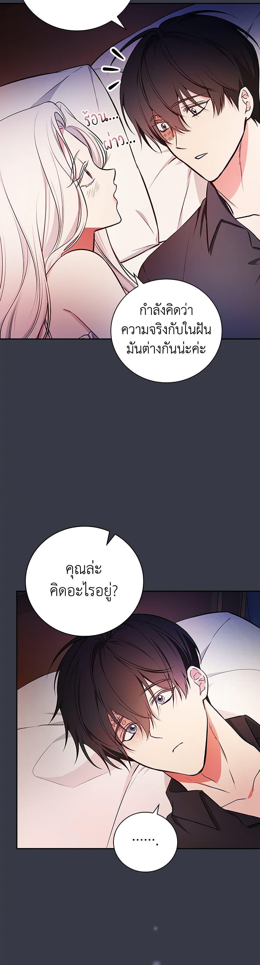 Manga-lc-com อ่านมังงะ อ่านการ์ตูน ออนไลน์ ฟรี I’ll Become the Mother of the Hero ตอนที่ 1 2 3 4 5 6 7 8 9 10 11 12 13 14 ฟรี ไม่มีโฆษณา Manga-lc - อ่าน มังงะ อ่าน การ์ตูน ออนไลน์ อ่านมังงะ ฟรี