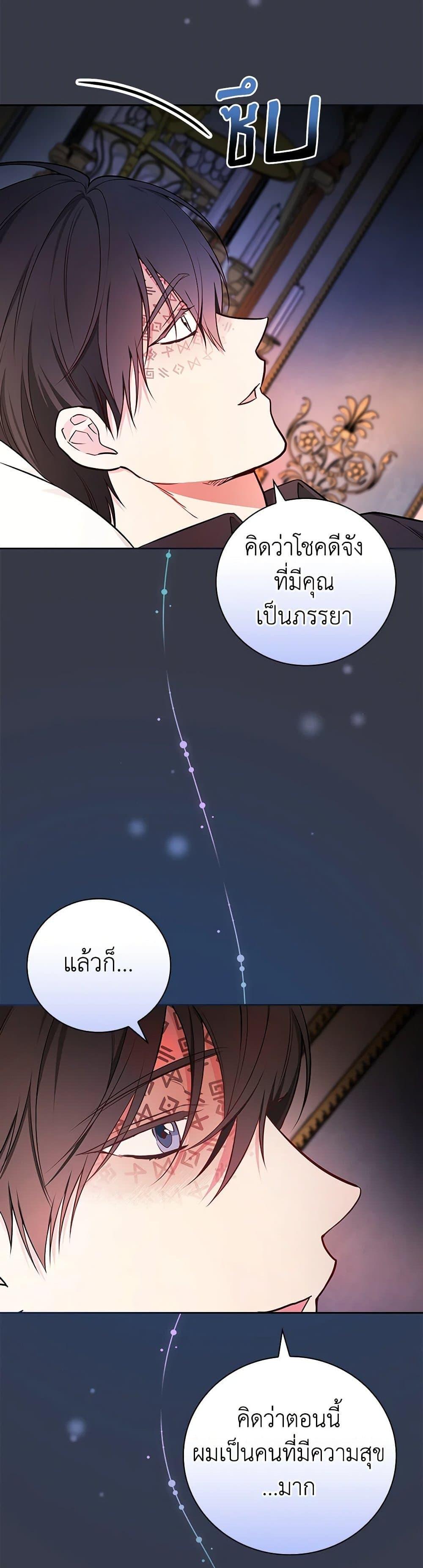 Manga-lc-com อ่านมังงะ อ่านการ์ตูน ออนไลน์ ฟรี I’ll Become the Mother of the Hero ตอนที่ 1 2 3 4 5 6 7 8 9 10 11 12 13 14 ฟรี ไม่มีโฆษณา Manga-lc - อ่าน มังงะ อ่าน การ์ตูน ออนไลน์ อ่านมังงะ ฟรี