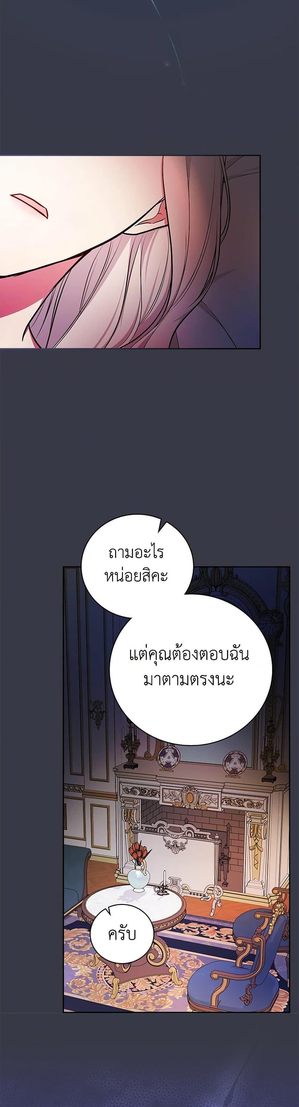 Manga-lc-com อ่านมังงะ อ่านการ์ตูน ออนไลน์ ฟรี I’ll Become the Mother of the Hero ตอนที่ 1 2 3 4 5 6 7 8 9 10 11 12 13 14 ฟรี ไม่มีโฆษณา Manga-lc - อ่าน มังงะ อ่าน การ์ตูน ออนไลน์ อ่านมังงะ ฟรี