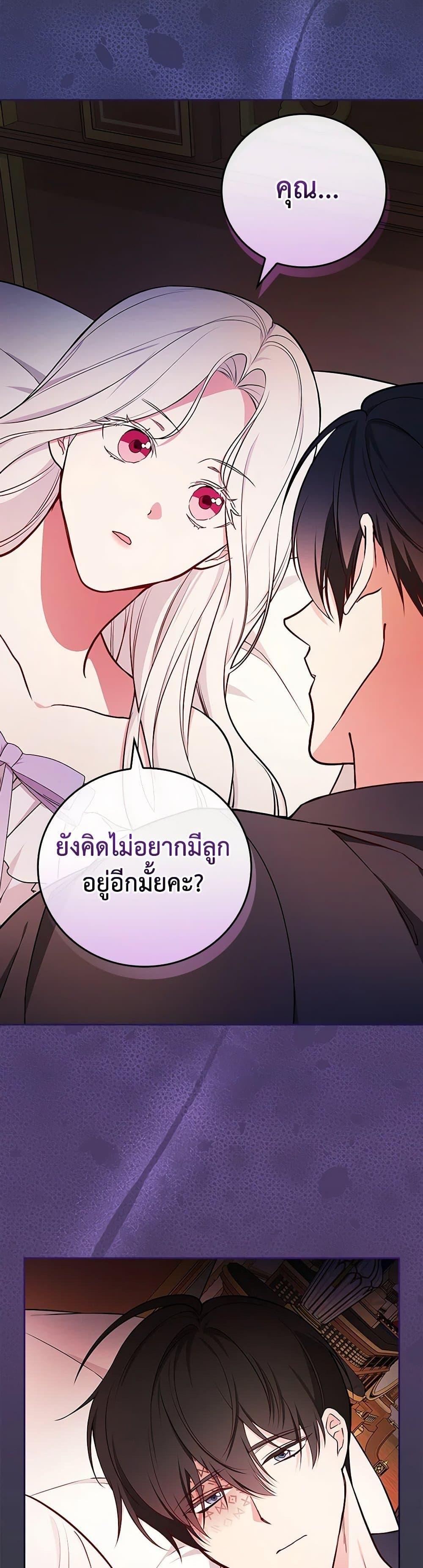 Manga-lc-com อ่านมังงะ อ่านการ์ตูน ออนไลน์ ฟรี I’ll Become the Mother of the Hero ตอนที่ 1 2 3 4 5 6 7 8 9 10 11 12 13 14 ฟรี ไม่มีโฆษณา Manga-lc - อ่าน มังงะ อ่าน การ์ตูน ออนไลน์ อ่านมังงะ ฟรี