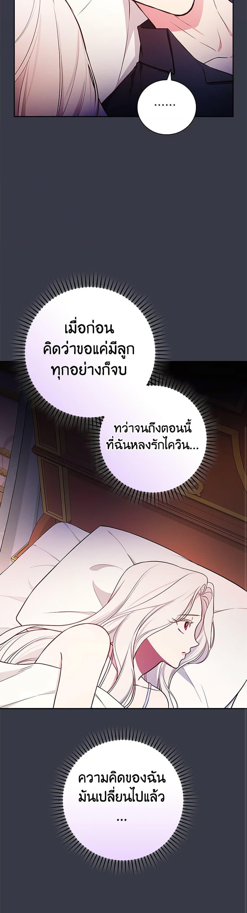Manga-lc-com อ่านมังงะ อ่านการ์ตูน ออนไลน์ ฟรี I’ll Become the Mother of the Hero ตอนที่ 1 2 3 4 5 6 7 8 9 10 11 12 13 14 ฟรี ไม่มีโฆษณา Manga-lc - อ่าน มังงะ อ่าน การ์ตูน ออนไลน์ อ่านมังงะ ฟรี