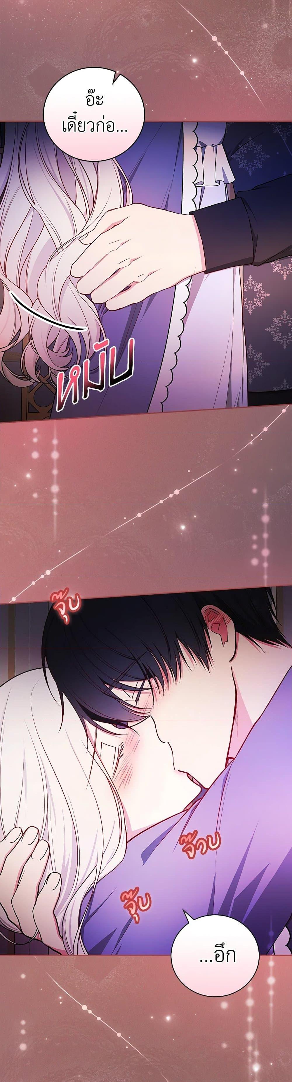 Manga-lc-com อ่านมังงะ อ่านการ์ตูน ออนไลน์ ฟรี I’ll Become the Mother of the Hero ตอนที่ 1 2 3 4 5 6 7 8 9 10 11 12 13 14 ฟรี ไม่มีโฆษณา Manga-lc - อ่าน มังงะ อ่าน การ์ตูน ออนไลน์ อ่านมังงะ ฟรี