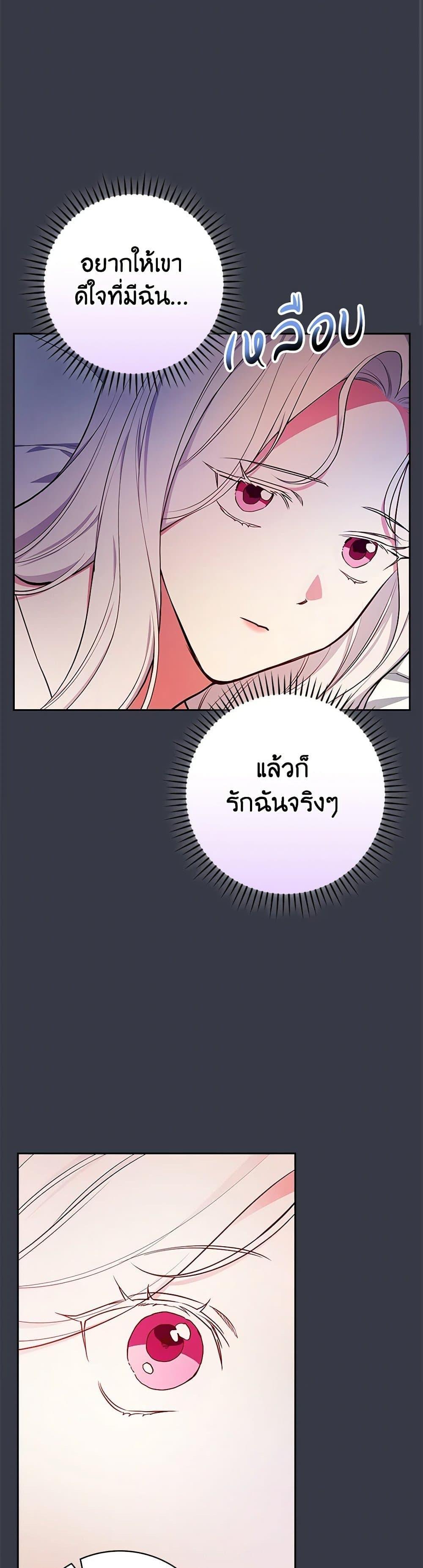 Manga-lc-com อ่านมังงะ อ่านการ์ตูน ออนไลน์ ฟรี I’ll Become the Mother of the Hero ตอนที่ 1 2 3 4 5 6 7 8 9 10 11 12 13 14 ฟรี ไม่มีโฆษณา Manga-lc - อ่าน มังงะ อ่าน การ์ตูน ออนไลน์ อ่านมังงะ ฟรี