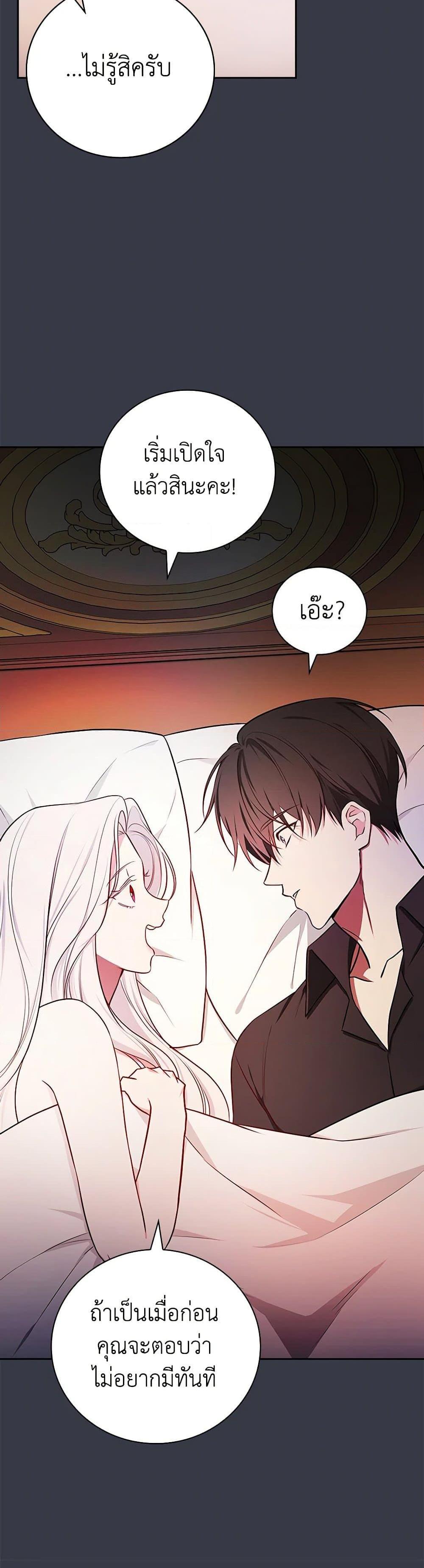 Manga-lc-com อ่านมังงะ อ่านการ์ตูน ออนไลน์ ฟรี I’ll Become the Mother of the Hero ตอนที่ 1 2 3 4 5 6 7 8 9 10 11 12 13 14 ฟรี ไม่มีโฆษณา Manga-lc - อ่าน มังงะ อ่าน การ์ตูน ออนไลน์ อ่านมังงะ ฟรี