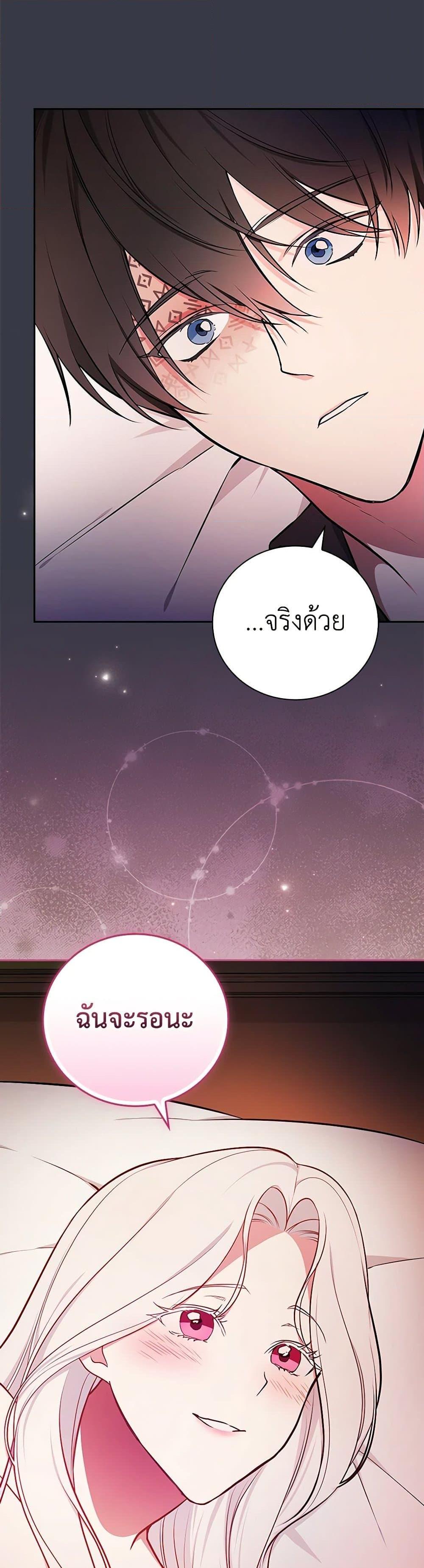 Manga-lc-com อ่านมังงะ อ่านการ์ตูน ออนไลน์ ฟรี I’ll Become the Mother of the Hero ตอนที่ 1 2 3 4 5 6 7 8 9 10 11 12 13 14 ฟรี ไม่มีโฆษณา Manga-lc - อ่าน มังงะ อ่าน การ์ตูน ออนไลน์ อ่านมังงะ ฟรี