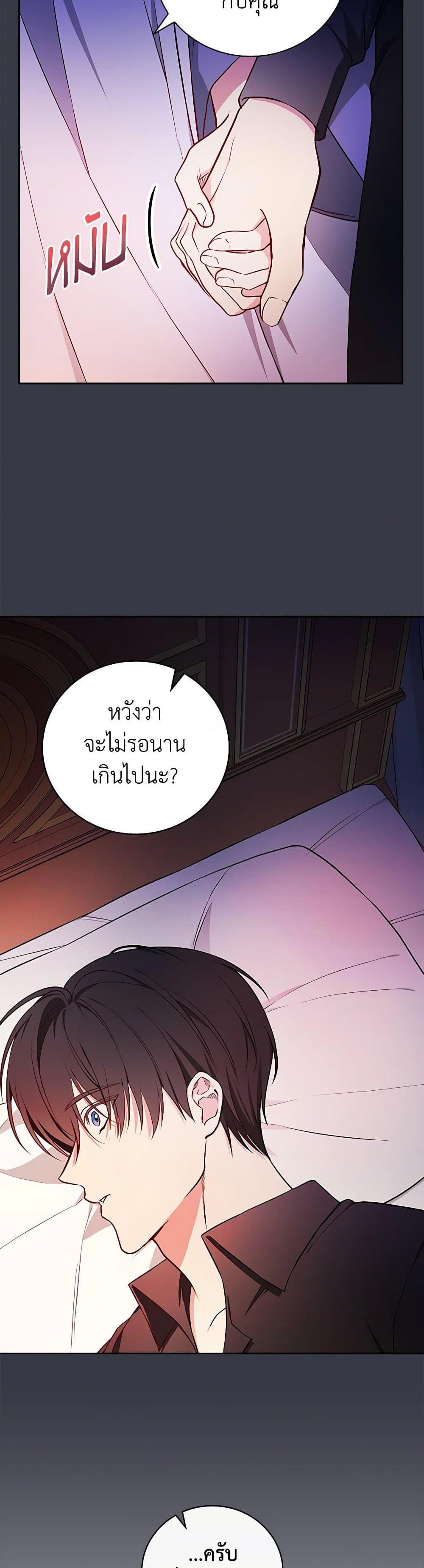 Manga-lc-com อ่านมังงะ อ่านการ์ตูน ออนไลน์ ฟรี I’ll Become the Mother of the Hero ตอนที่ 1 2 3 4 5 6 7 8 9 10 11 12 13 14 ฟรี ไม่มีโฆษณา Manga-lc - อ่าน มังงะ อ่าน การ์ตูน ออนไลน์ อ่านมังงะ ฟรี