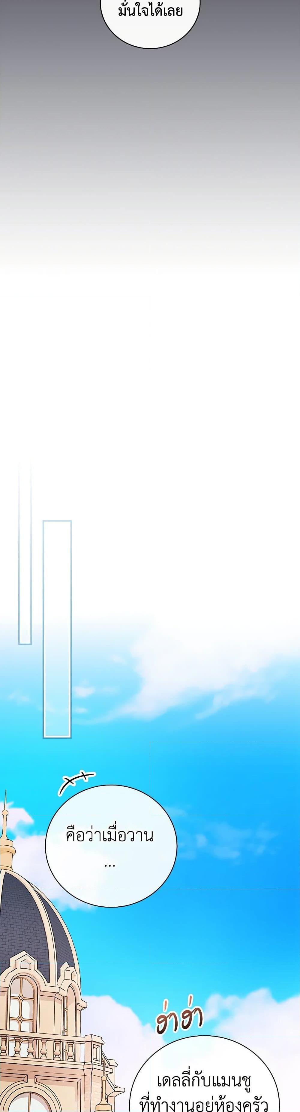 Manga-lc-com อ่านมังงะ อ่านการ์ตูน ออนไลน์ ฟรี I’ll Become the Mother of the Hero ตอนที่ 1 2 3 4 5 6 7 8 9 10 11 12 13 14 ฟรี ไม่มีโฆษณา Manga-lc - อ่าน มังงะ อ่าน การ์ตูน ออนไลน์ อ่านมังงะ ฟรี