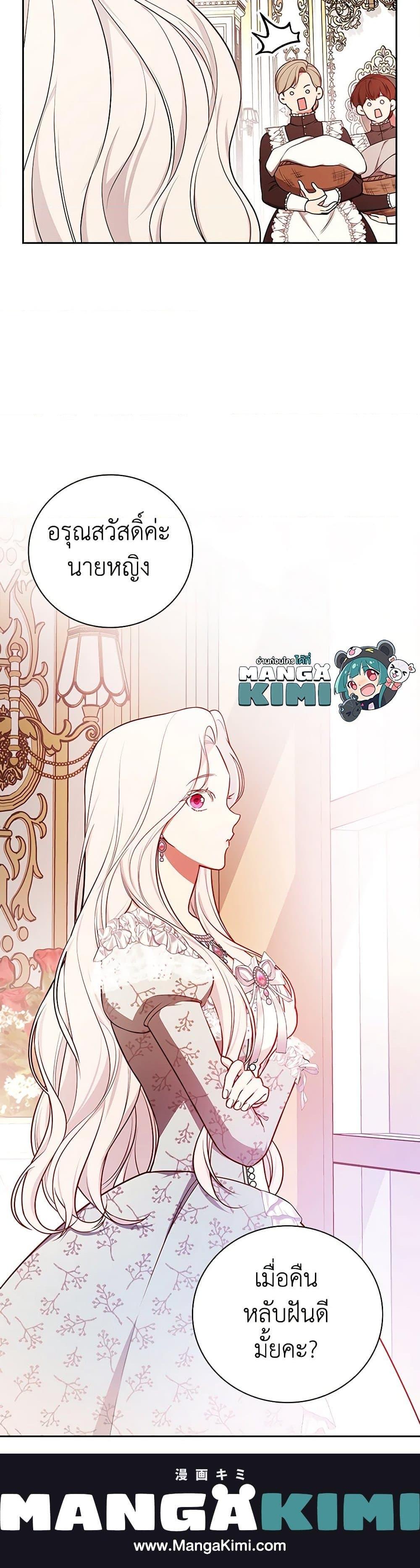 Manga-lc-com อ่านมังงะ อ่านการ์ตูน ออนไลน์ ฟรี I’ll Become the Mother of the Hero ตอนที่ 1 2 3 4 5 6 7 8 9 10 11 12 13 14 ฟรี ไม่มีโฆษณา Manga-lc - อ่าน มังงะ อ่าน การ์ตูน ออนไลน์ อ่านมังงะ ฟรี