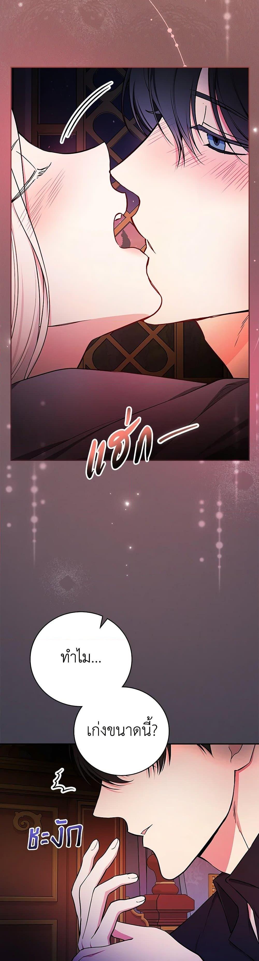 Manga-lc-com อ่านมังงะ อ่านการ์ตูน ออนไลน์ ฟรี I’ll Become the Mother of the Hero ตอนที่ 1 2 3 4 5 6 7 8 9 10 11 12 13 14 ฟรี ไม่มีโฆษณา Manga-lc - อ่าน มังงะ อ่าน การ์ตูน ออนไลน์ อ่านมังงะ ฟรี