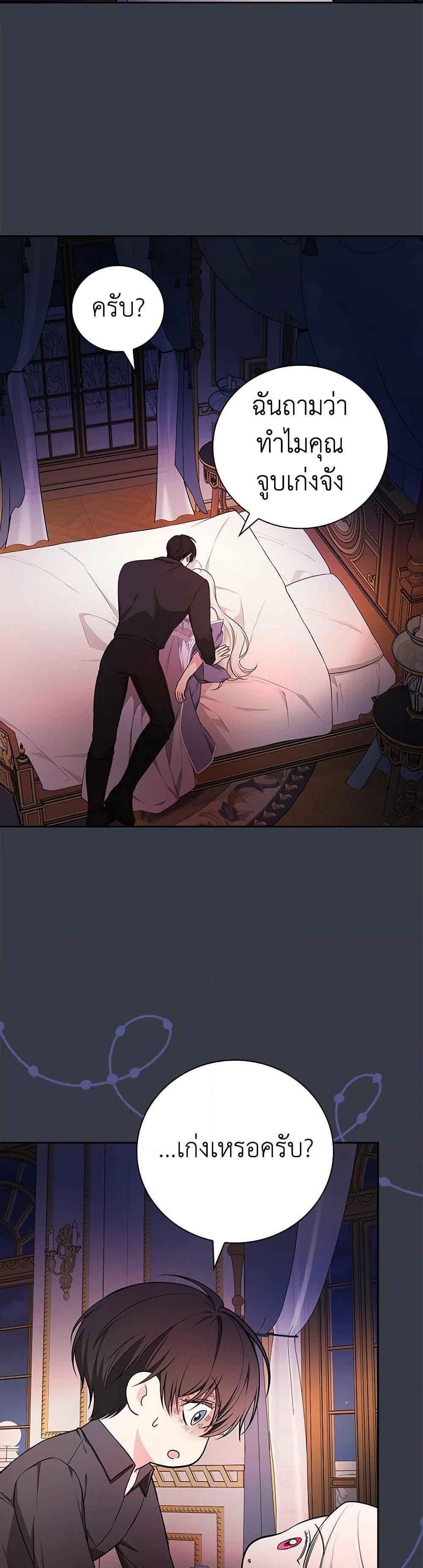 Manga-lc-com อ่านมังงะ อ่านการ์ตูน ออนไลน์ ฟรี I’ll Become the Mother of the Hero ตอนที่ 1 2 3 4 5 6 7 8 9 10 11 12 13 14 ฟรี ไม่มีโฆษณา Manga-lc - อ่าน มังงะ อ่าน การ์ตูน ออนไลน์ อ่านมังงะ ฟรี