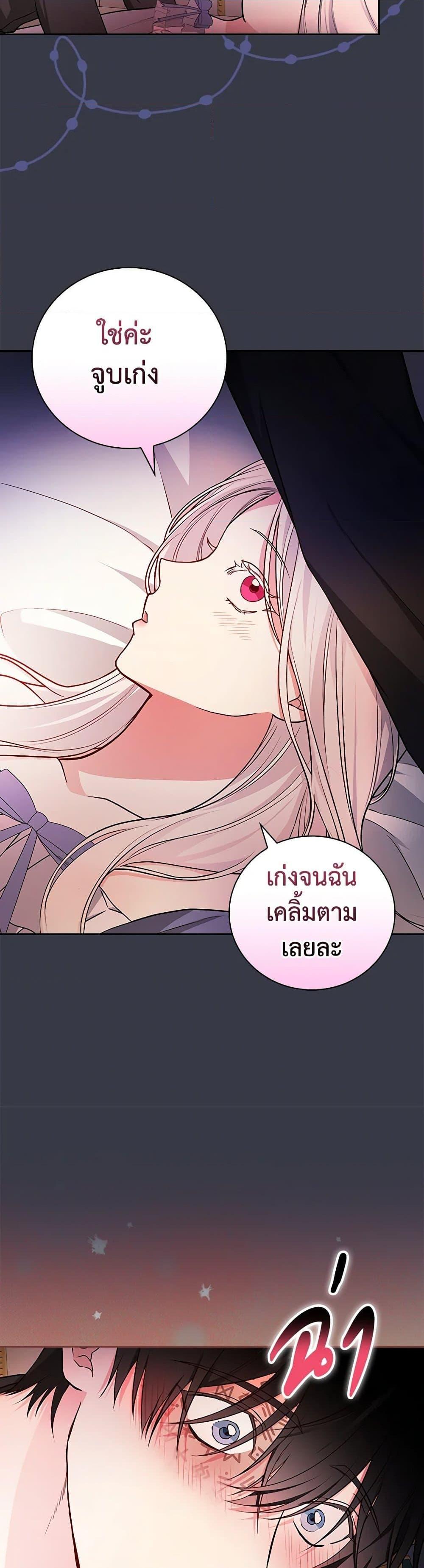 Manga-lc-com อ่านมังงะ อ่านการ์ตูน ออนไลน์ ฟรี I’ll Become the Mother of the Hero ตอนที่ 1 2 3 4 5 6 7 8 9 10 11 12 13 14 ฟรี ไม่มีโฆษณา Manga-lc - อ่าน มังงะ อ่าน การ์ตูน ออนไลน์ อ่านมังงะ ฟรี