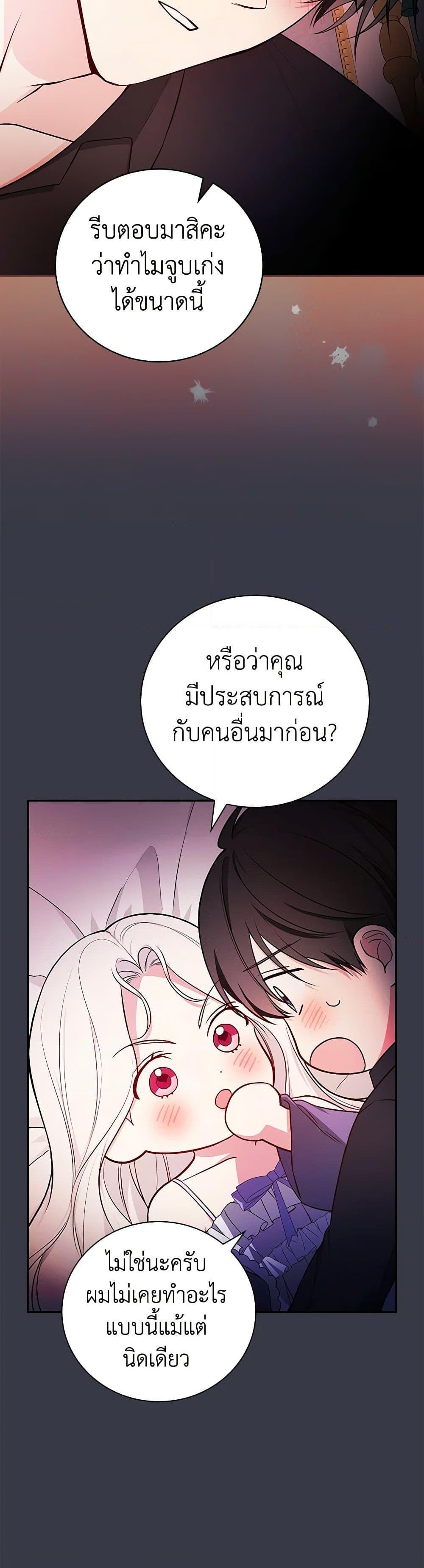 Manga-lc-com อ่านมังงะ อ่านการ์ตูน ออนไลน์ ฟรี I’ll Become the Mother of the Hero ตอนที่ 1 2 3 4 5 6 7 8 9 10 11 12 13 14 ฟรี ไม่มีโฆษณา Manga-lc - อ่าน มังงะ อ่าน การ์ตูน ออนไลน์ อ่านมังงะ ฟรี
