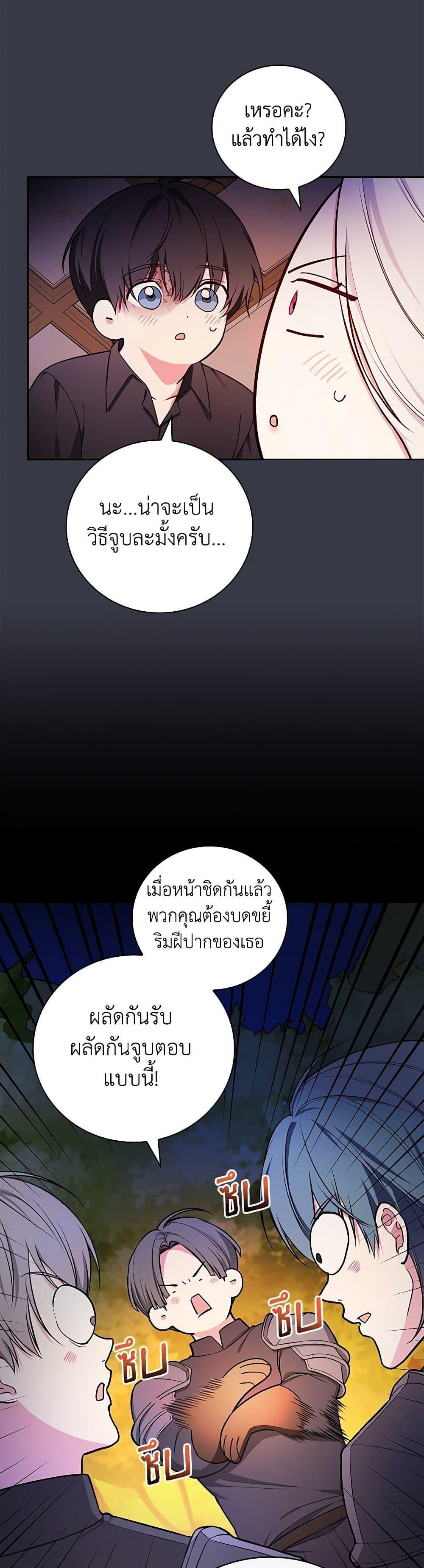 Manga-lc-com อ่านมังงะ อ่านการ์ตูน ออนไลน์ ฟรี I’ll Become the Mother of the Hero ตอนที่ 1 2 3 4 5 6 7 8 9 10 11 12 13 14 ฟรี ไม่มีโฆษณา Manga-lc - อ่าน มังงะ อ่าน การ์ตูน ออนไลน์ อ่านมังงะ ฟรี