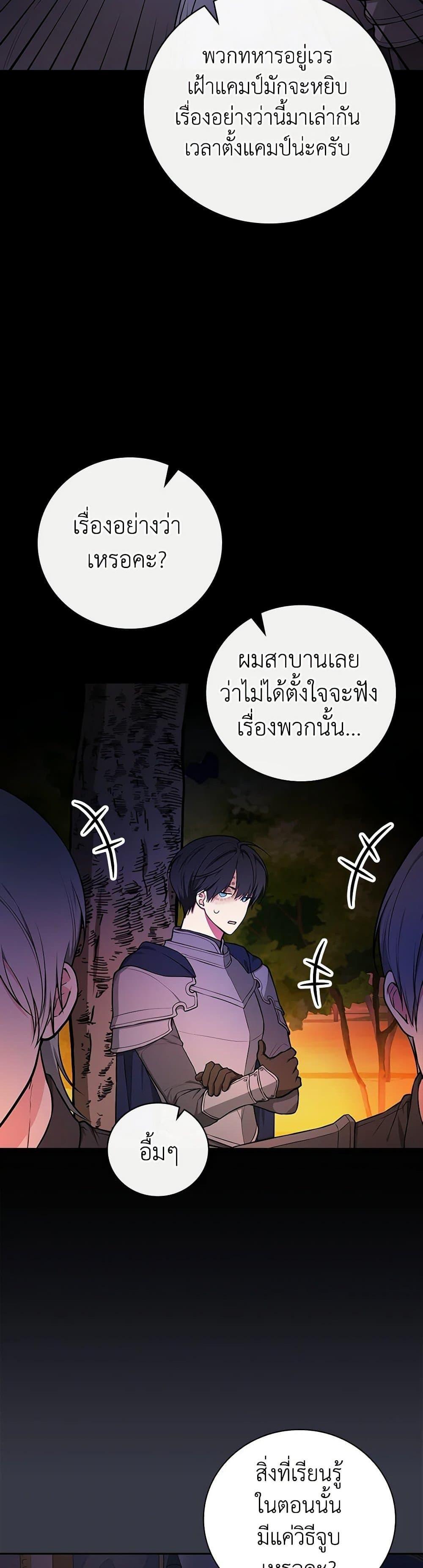 Manga-lc-com อ่านมังงะ อ่านการ์ตูน ออนไลน์ ฟรี I’ll Become the Mother of the Hero ตอนที่ 1 2 3 4 5 6 7 8 9 10 11 12 13 14 ฟรี ไม่มีโฆษณา Manga-lc - อ่าน มังงะ อ่าน การ์ตูน ออนไลน์ อ่านมังงะ ฟรี