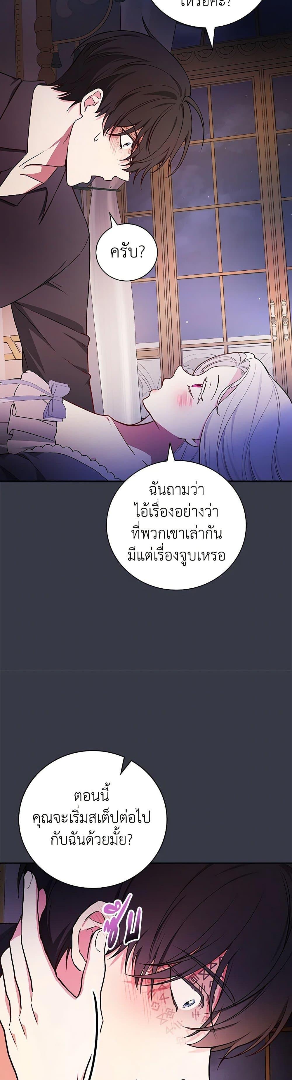 Manga-lc-com อ่านมังงะ อ่านการ์ตูน ออนไลน์ ฟรี I’ll Become the Mother of the Hero ตอนที่ 1 2 3 4 5 6 7 8 9 10 11 12 13 14 ฟรี ไม่มีโฆษณา Manga-lc - อ่าน มังงะ อ่าน การ์ตูน ออนไลน์ อ่านมังงะ ฟรี