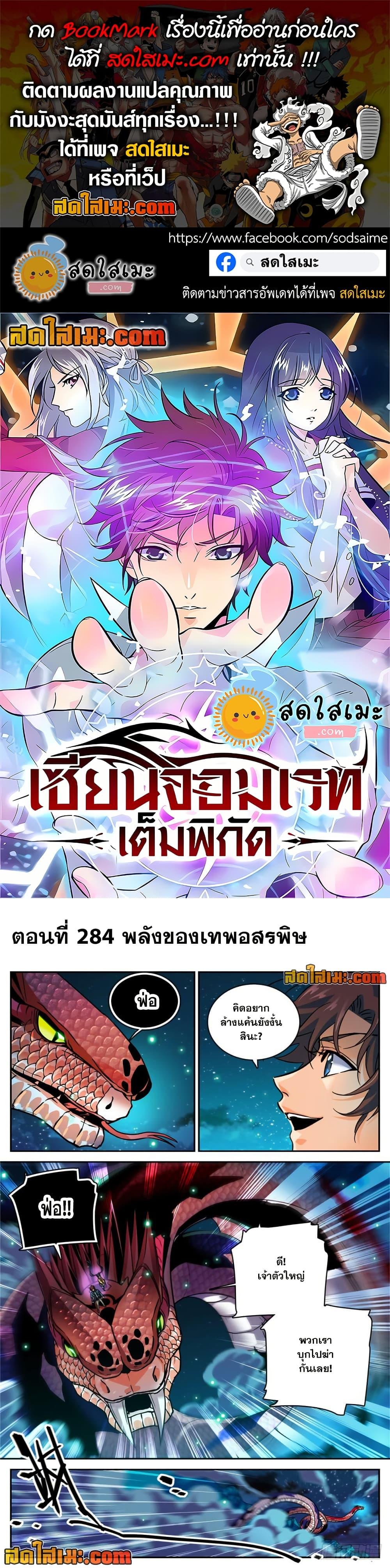Manga-lc-com อ่านมังงะ อ่านการ์ตูน ออนไลน์ ฟรี Versatile Mage จอมเวทย์เต็มพิกัด ตอนที่ 1 2 3 4 5 6 7 8 9 10 11 12 13 14 ฟรี ไม่มีโฆษณา Manga-lc - อ่าน มังงะ อ่าน การ์ตูน ออนไลน์ อ่านมังงะ ฟรี