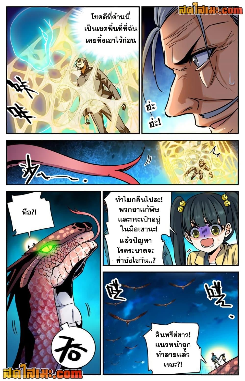 Manga-lc-com อ่านมังงะ อ่านการ์ตูน ออนไลน์ ฟรี Versatile Mage จอมเวทย์เต็มพิกัด ตอนที่ 1 2 3 4 5 6 7 8 9 10 11 12 13 14 ฟรี ไม่มีโฆษณา Manga-lc - อ่าน มังงะ อ่าน การ์ตูน ออนไลน์ อ่านมังงะ ฟรี