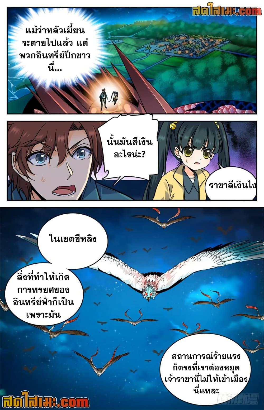 Manga-lc-com อ่านมังงะ อ่านการ์ตูน ออนไลน์ ฟรี Versatile Mage จอมเวทย์เต็มพิกัด ตอนที่ 1 2 3 4 5 6 7 8 9 10 11 12 13 14 ฟรี ไม่มีโฆษณา Manga-lc - อ่าน มังงะ อ่าน การ์ตูน ออนไลน์ อ่านมังงะ ฟรี
