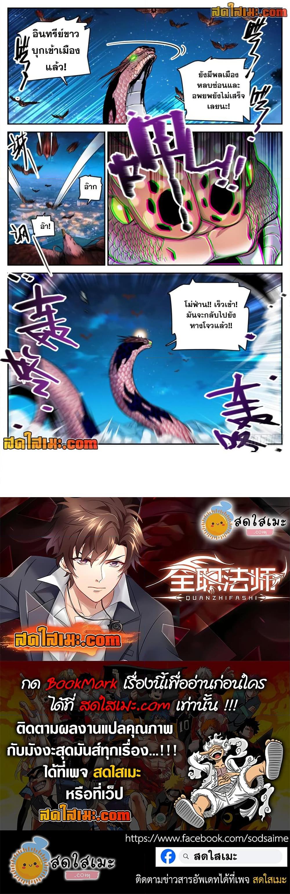 Manga-lc-com อ่านมังงะ อ่านการ์ตูน ออนไลน์ ฟรี Versatile Mage จอมเวทย์เต็มพิกัด ตอนที่ 1 2 3 4 5 6 7 8 9 10 11 12 13 14 ฟรี ไม่มีโฆษณา Manga-lc - อ่าน มังงะ อ่าน การ์ตูน ออนไลน์ อ่านมังงะ ฟรี