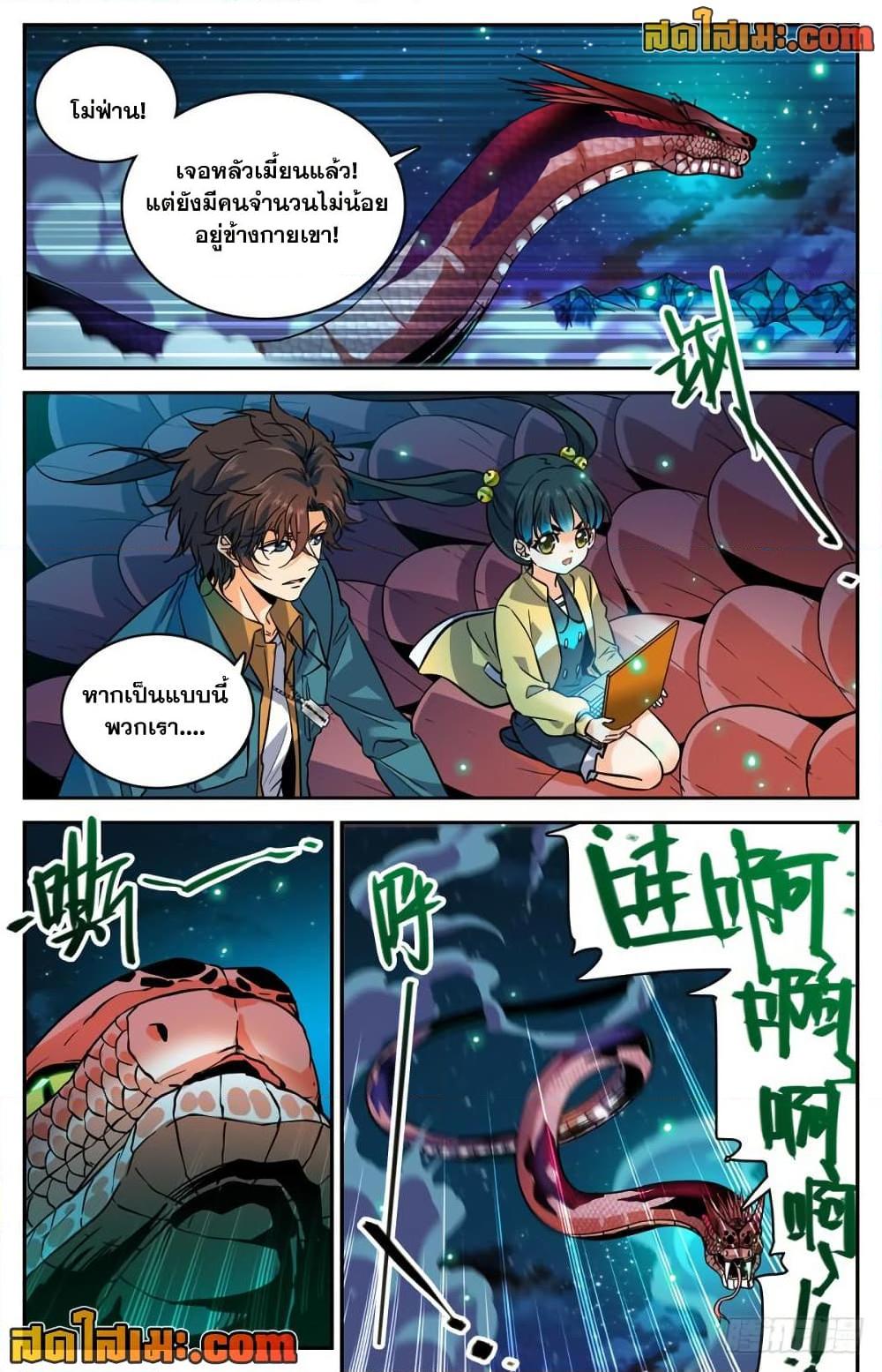 Manga-lc-com อ่านมังงะ อ่านการ์ตูน ออนไลน์ ฟรี Versatile Mage จอมเวทย์เต็มพิกัด ตอนที่ 1 2 3 4 5 6 7 8 9 10 11 12 13 14 ฟรี ไม่มีโฆษณา Manga-lc - อ่าน มังงะ อ่าน การ์ตูน ออนไลน์ อ่านมังงะ ฟรี