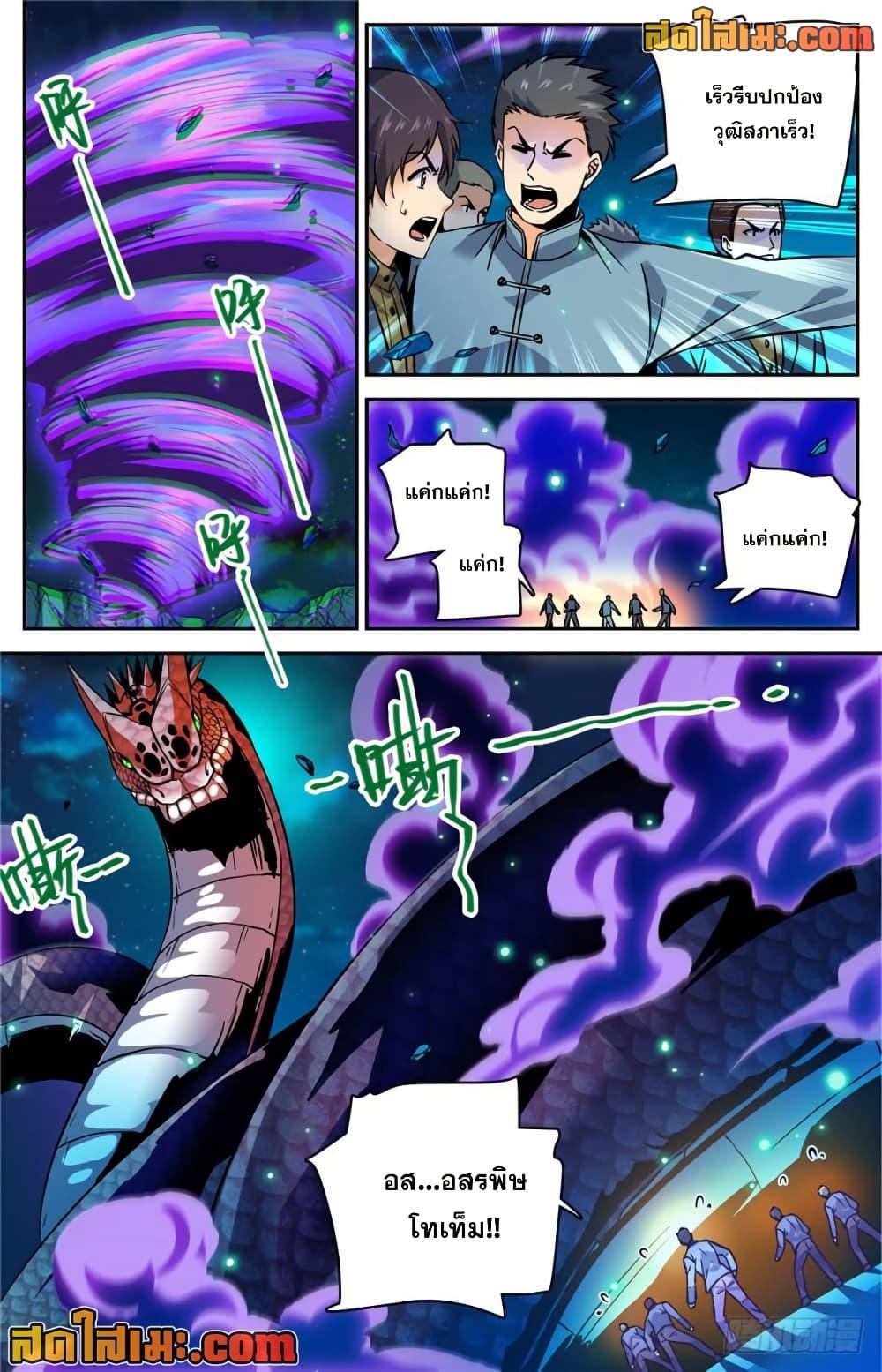 Manga-lc-com อ่านมังงะ อ่านการ์ตูน ออนไลน์ ฟรี Versatile Mage จอมเวทย์เต็มพิกัด ตอนที่ 1 2 3 4 5 6 7 8 9 10 11 12 13 14 ฟรี ไม่มีโฆษณา Manga-lc - อ่าน มังงะ อ่าน การ์ตูน ออนไลน์ อ่านมังงะ ฟรี