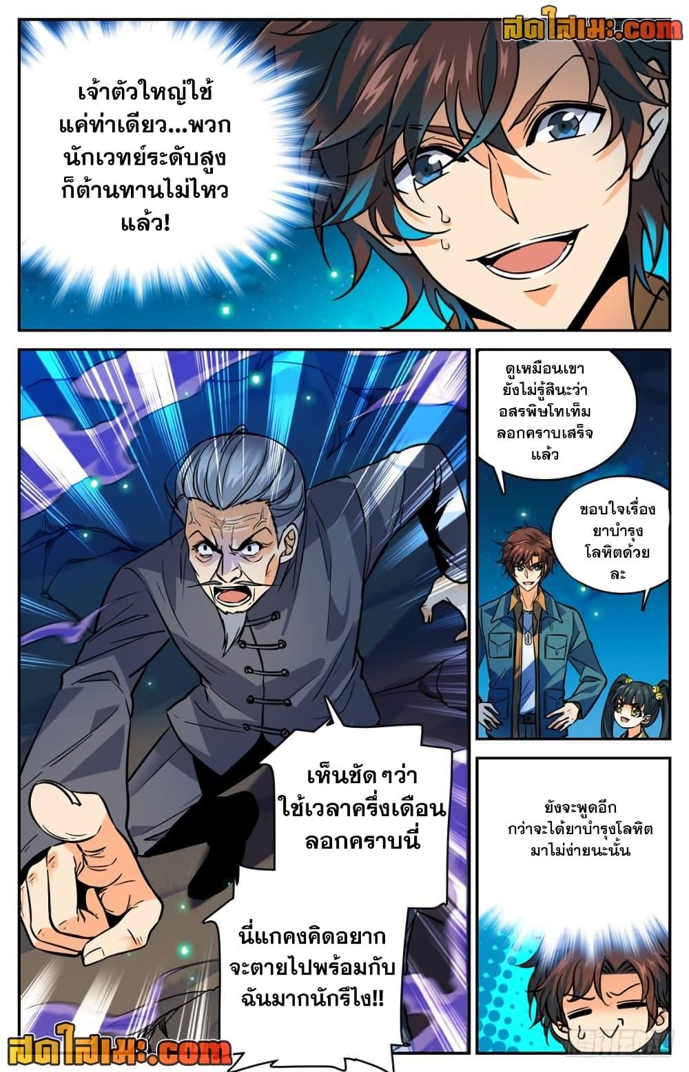 Manga-lc-com อ่านมังงะ อ่านการ์ตูน ออนไลน์ ฟรี Versatile Mage จอมเวทย์เต็มพิกัด ตอนที่ 1 2 3 4 5 6 7 8 9 10 11 12 13 14 ฟรี ไม่มีโฆษณา Manga-lc - อ่าน มังงะ อ่าน การ์ตูน ออนไลน์ อ่านมังงะ ฟรี